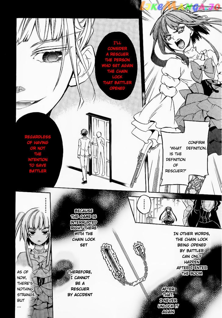 Umineko no Naku Koro ni Chiru Episode 6: Dawn of the Golden Witch chapter 24 - page 25