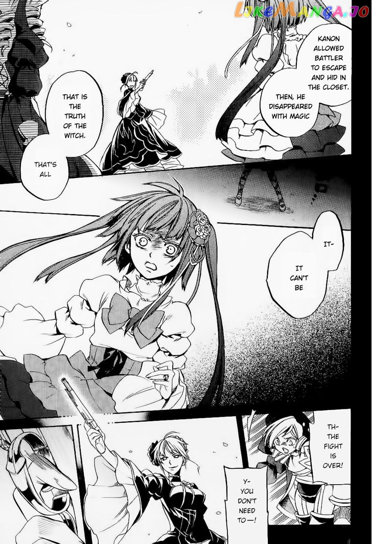 Umineko no Naku Koro ni Chiru Episode 6: Dawn of the Golden Witch chapter 24 - page 47