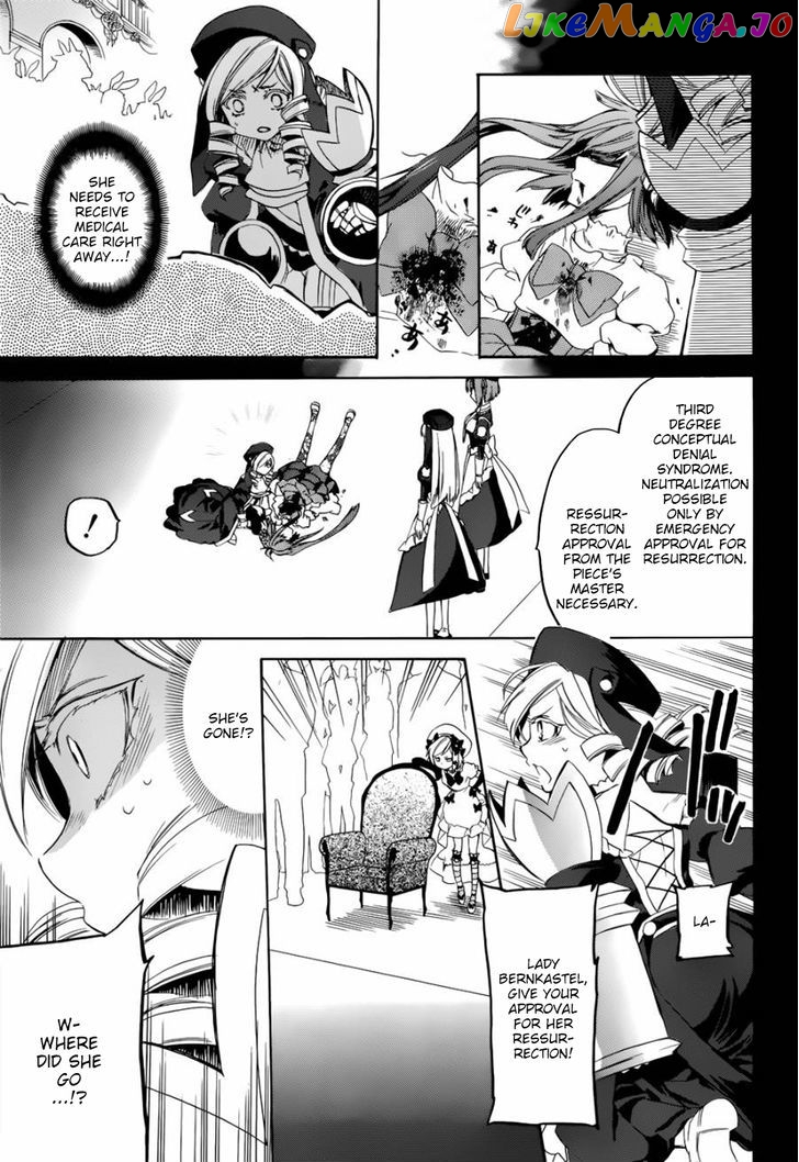 Umineko no Naku Koro ni Chiru Episode 6: Dawn of the Golden Witch chapter 24 - page 49