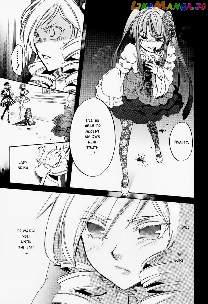 Umineko no Naku Koro ni Chiru Episode 6: Dawn of the Golden Witch chapter 24 - page 58