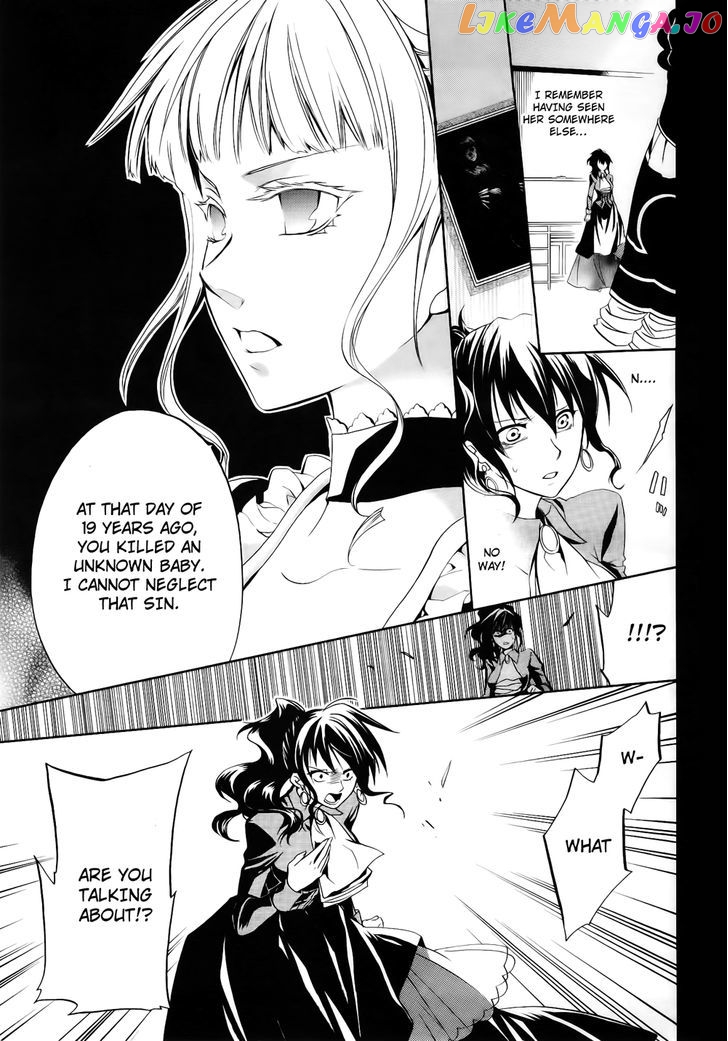 Umineko no Naku Koro ni Chiru Episode 6: Dawn of the Golden Witch chapter 12 - page 23