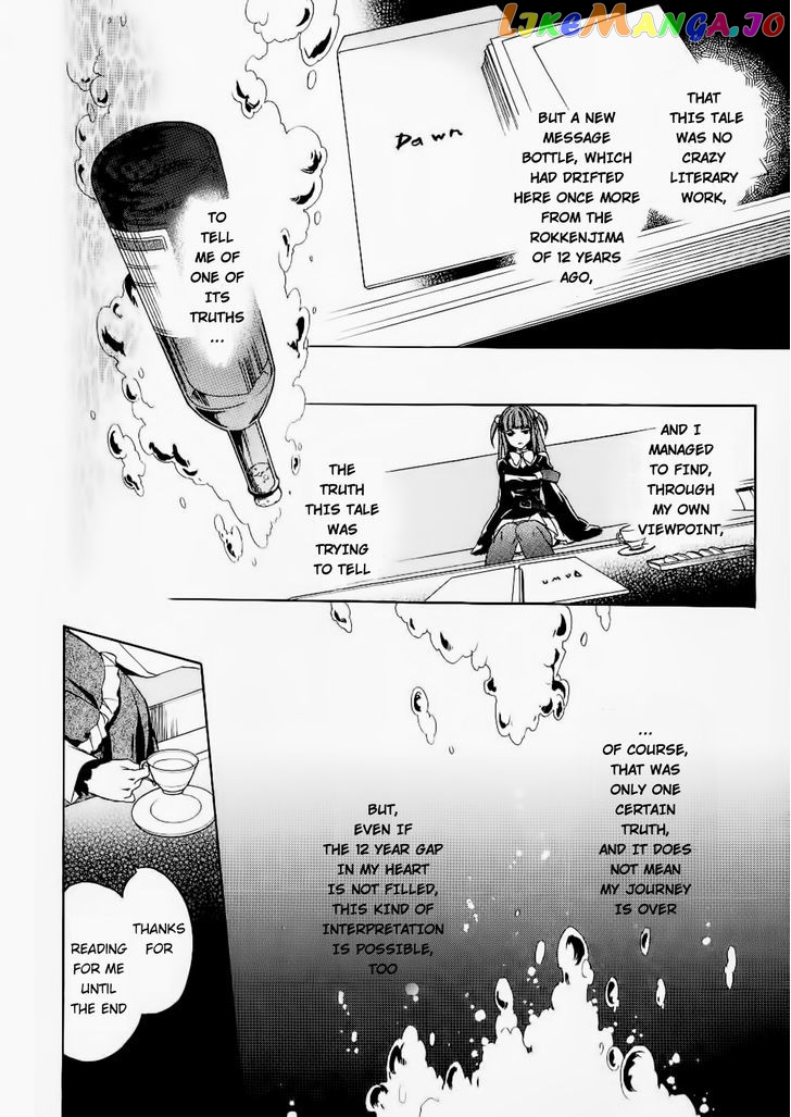 Umineko no Naku Koro ni Chiru Episode 6: Dawn of the Golden Witch chapter 25 - page 26