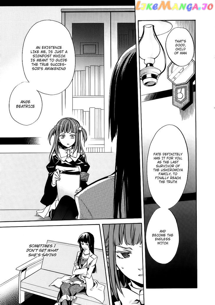 Umineko no Naku Koro ni Chiru Episode 6: Dawn of the Golden Witch chapter 13 - page 12