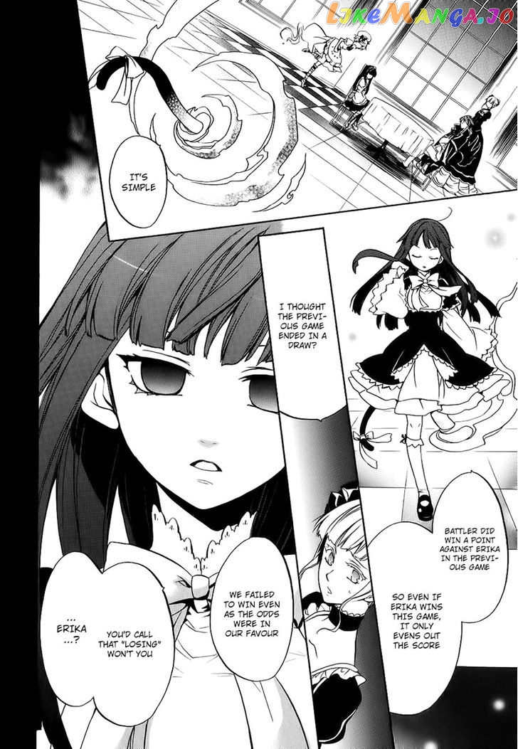 Umineko no Naku Koro ni Chiru Episode 6: Dawn of the Golden Witch chapter 13 - page 19