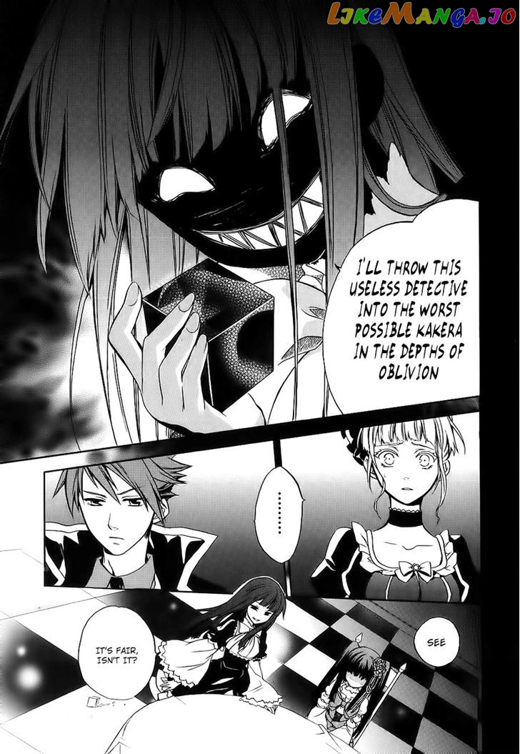 Umineko no Naku Koro ni Chiru Episode 6: Dawn of the Golden Witch chapter 13 - page 22