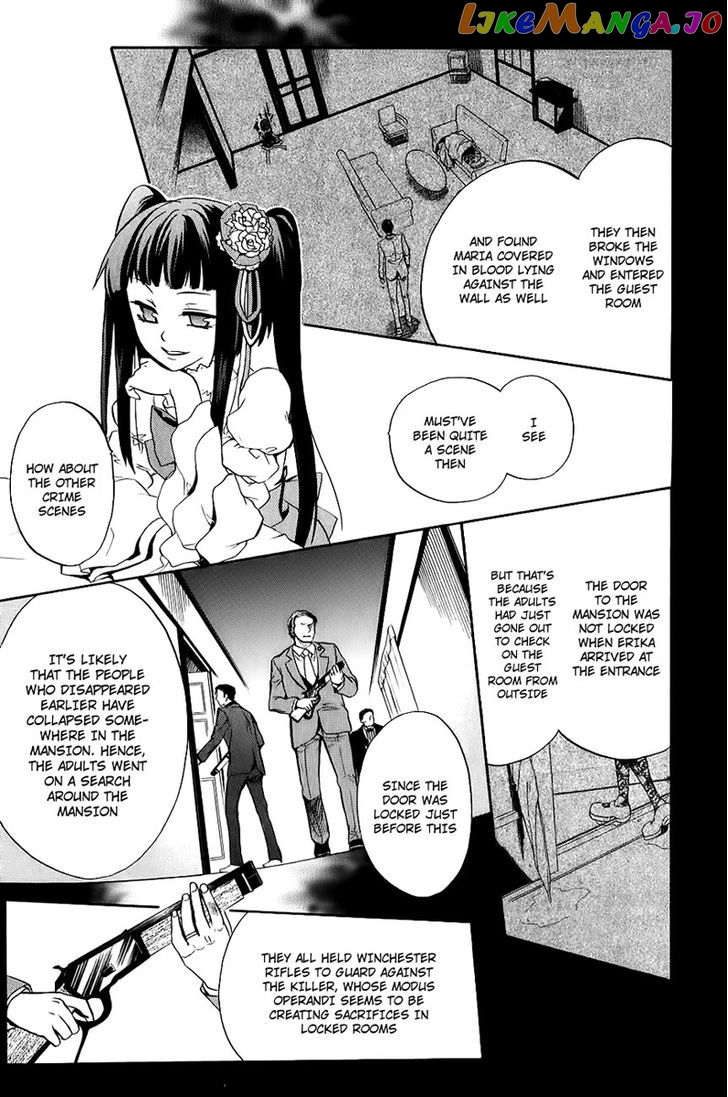 Umineko no Naku Koro ni Chiru Episode 6: Dawn of the Golden Witch chapter 13 - page 37