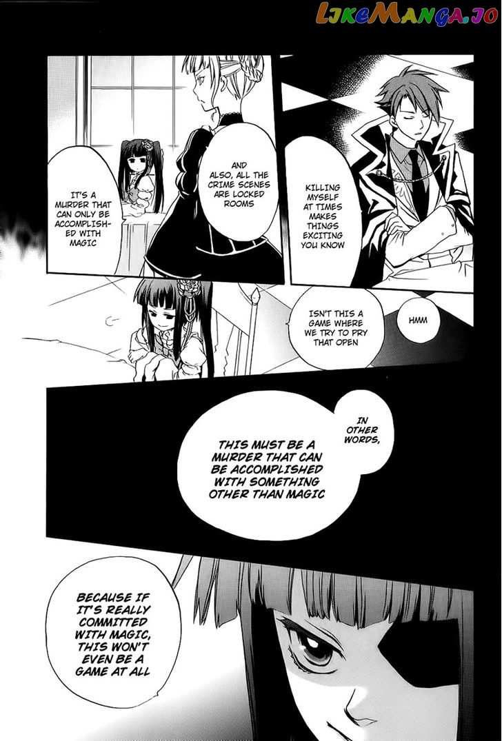 Umineko no Naku Koro ni Chiru Episode 6: Dawn of the Golden Witch chapter 13 - page 46