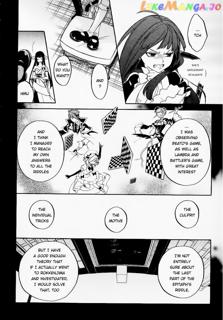 Umineko no Naku Koro ni Chiru Episode 6: Dawn of the Golden Witch chapter 26 - page 12