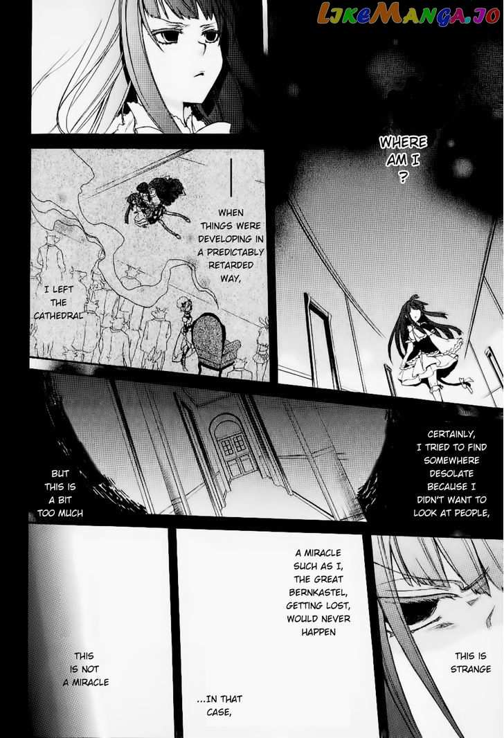Umineko no Naku Koro ni Chiru Episode 6: Dawn of the Golden Witch chapter 26 - page 2
