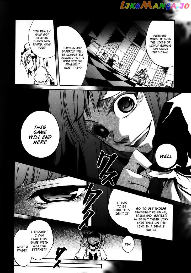 Umineko no Naku Koro ni Chiru Episode 6: Dawn of the Golden Witch chapter 14 - page 10