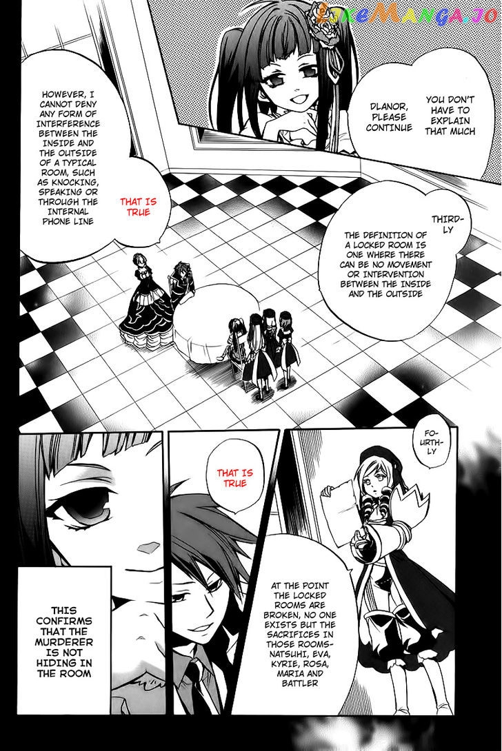 Umineko no Naku Koro ni Chiru Episode 6: Dawn of the Golden Witch chapter 14 - page 14