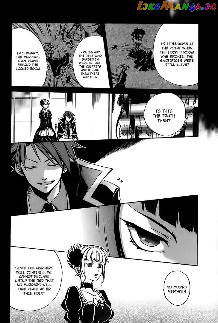 Umineko no Naku Koro ni Chiru Episode 6: Dawn of the Golden Witch chapter 14 - page 16