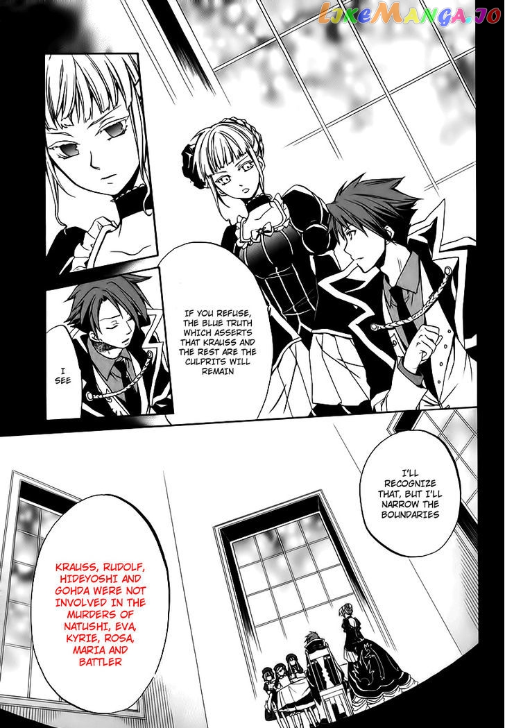 Umineko no Naku Koro ni Chiru Episode 6: Dawn of the Golden Witch chapter 14 - page 19