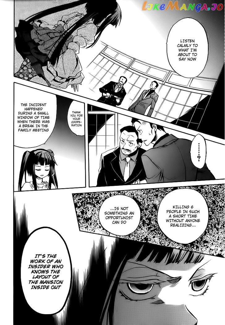 Umineko no Naku Koro ni Chiru Episode 6: Dawn of the Golden Witch chapter 14 - page 38