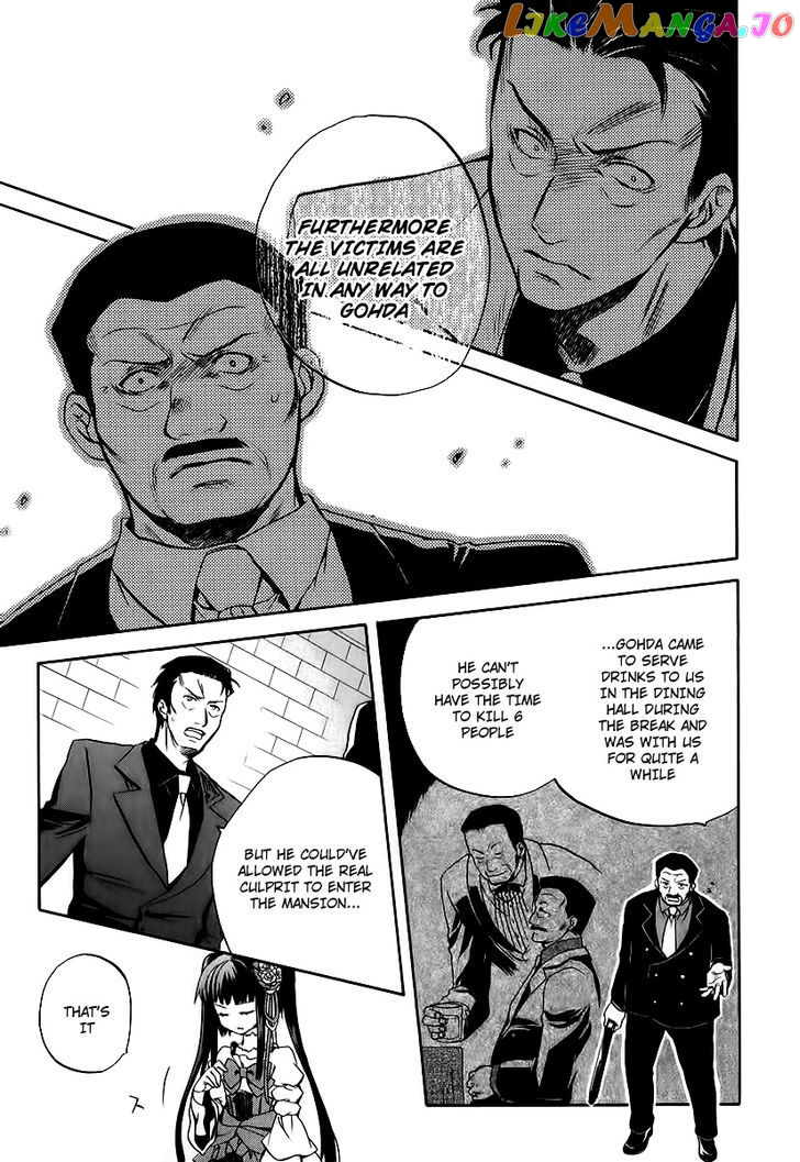 Umineko no Naku Koro ni Chiru Episode 6: Dawn of the Golden Witch chapter 14 - page 41