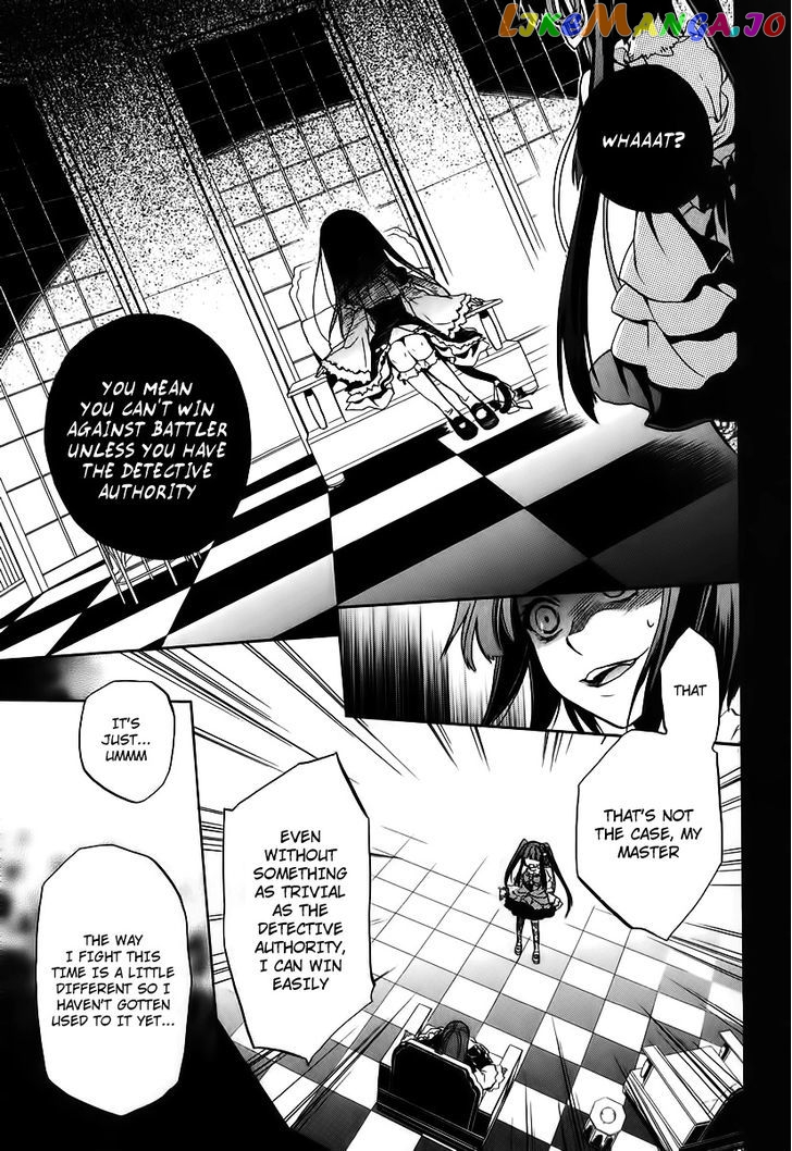 Umineko no Naku Koro ni Chiru Episode 6: Dawn of the Golden Witch chapter 14 - page 57