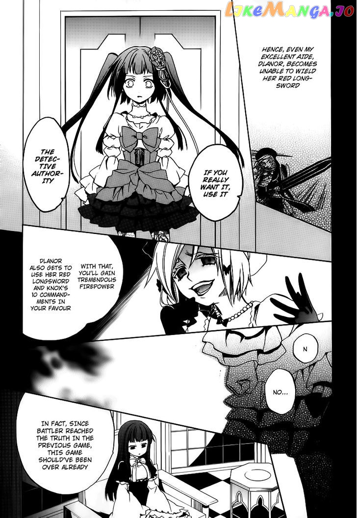 Umineko no Naku Koro ni Chiru Episode 6: Dawn of the Golden Witch chapter 14 - page 59