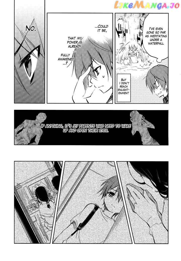 Tokage No Ou chapter 2 - page 9