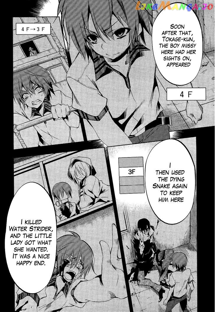 Tokage No Ou chapter 13 - page 6