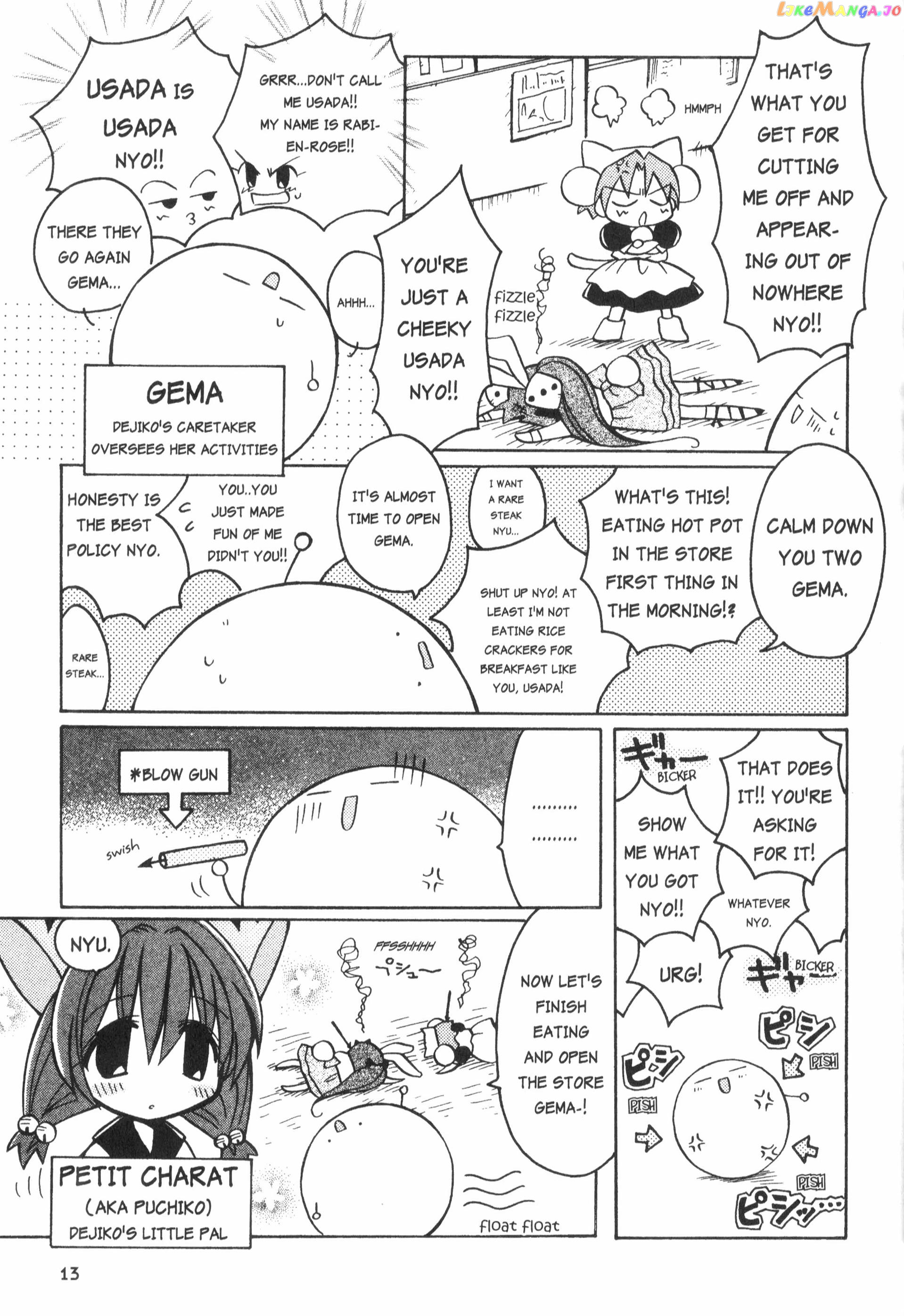 Di Gi Charat: Dejiko Adventure chapter 1 - page 10