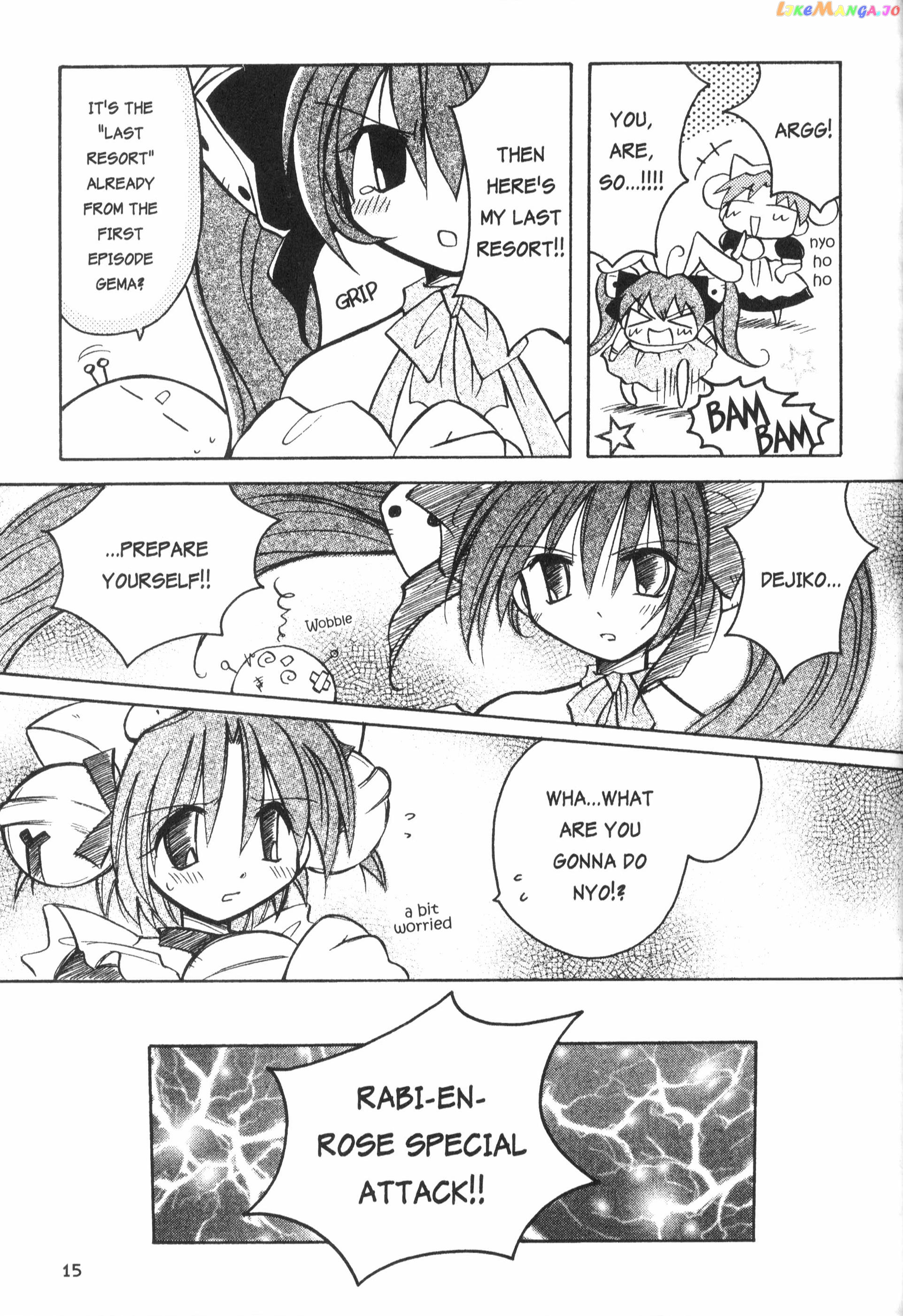 Di Gi Charat: Dejiko Adventure chapter 1 - page 12