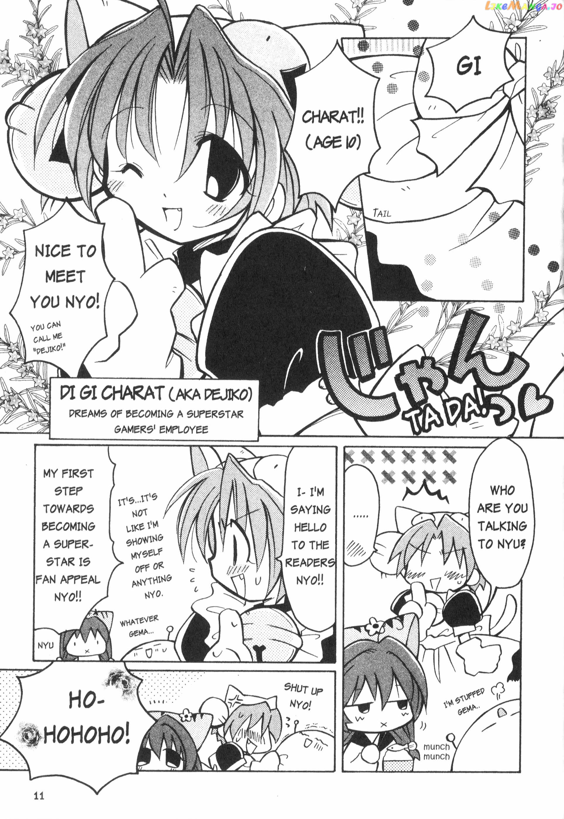 Di Gi Charat: Dejiko Adventure chapter 1 - page 8