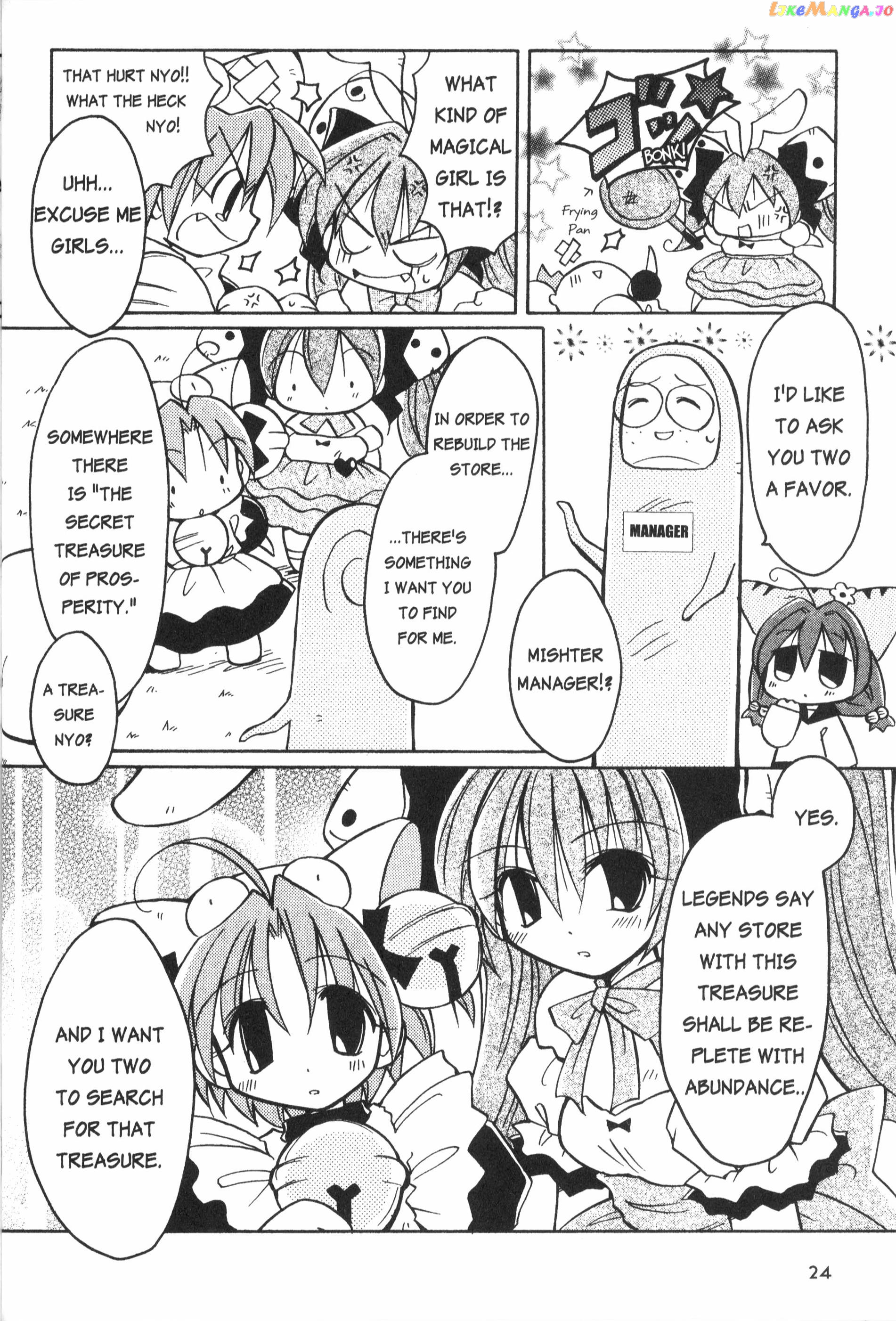 Di Gi Charat: Dejiko Adventure chapter 2 - page 6