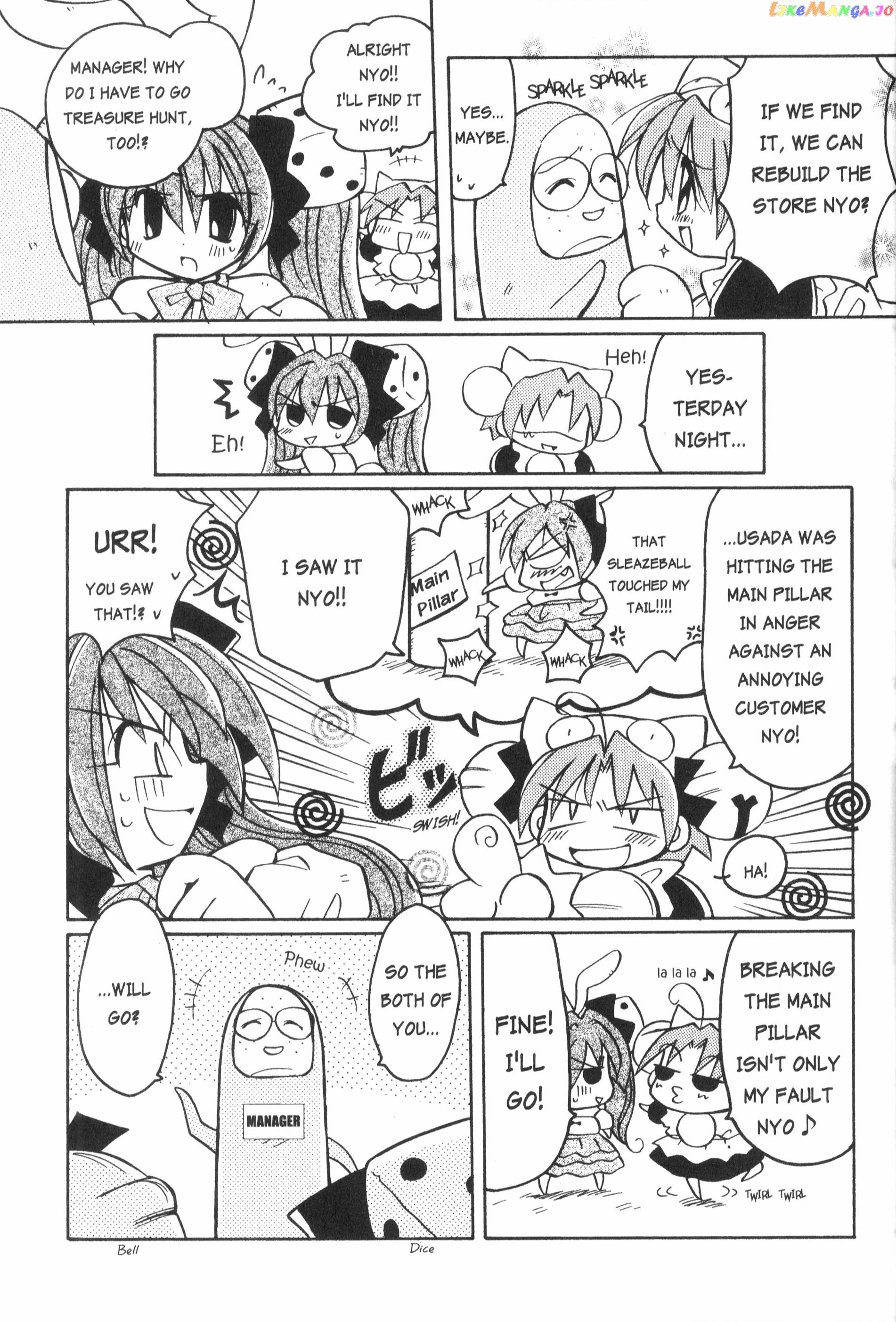 Di Gi Charat: Dejiko Adventure chapter 2 - page 7