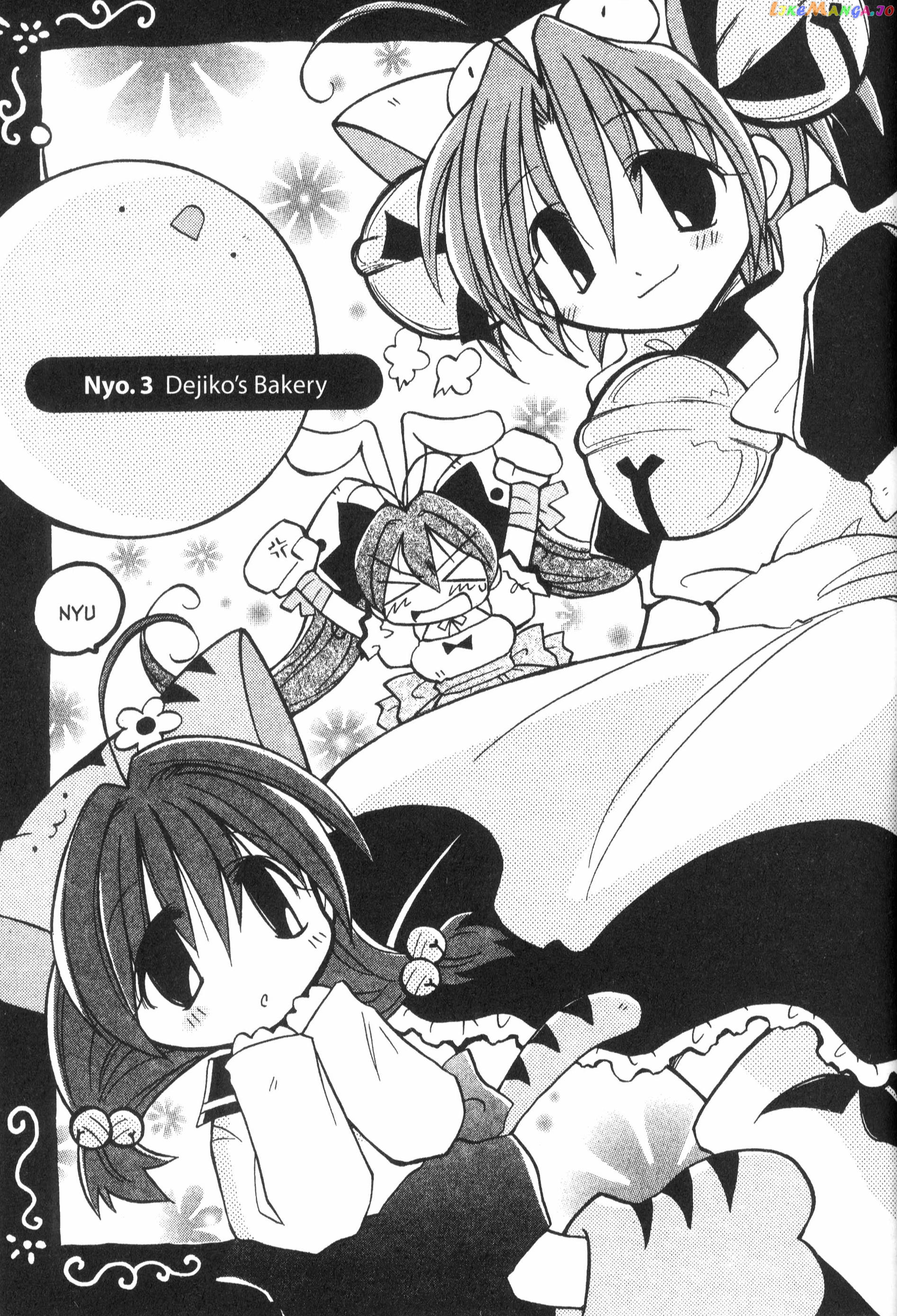 Di Gi Charat: Dejiko Adventure chapter 3 - page 1