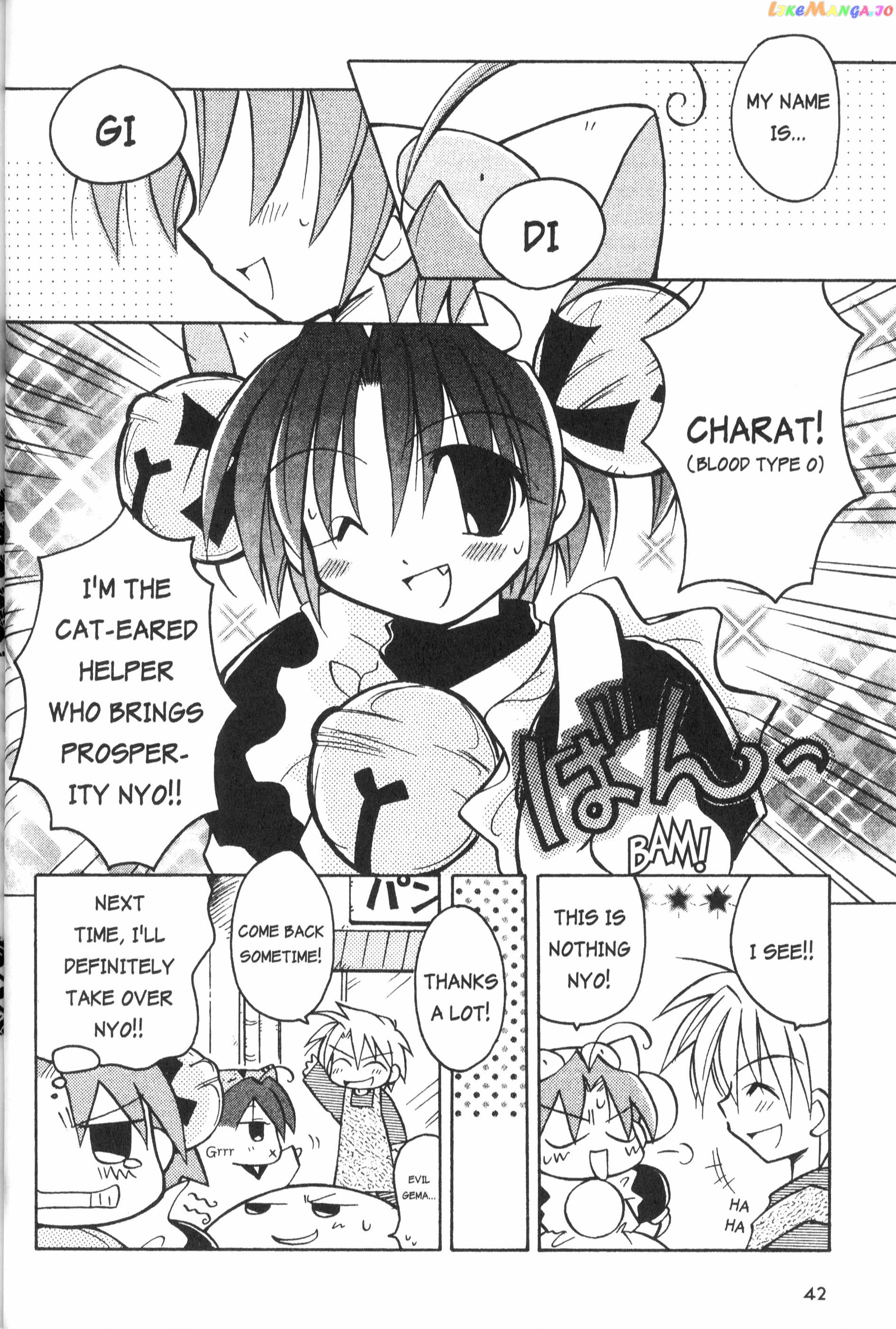 Di Gi Charat: Dejiko Adventure chapter 3 - page 12