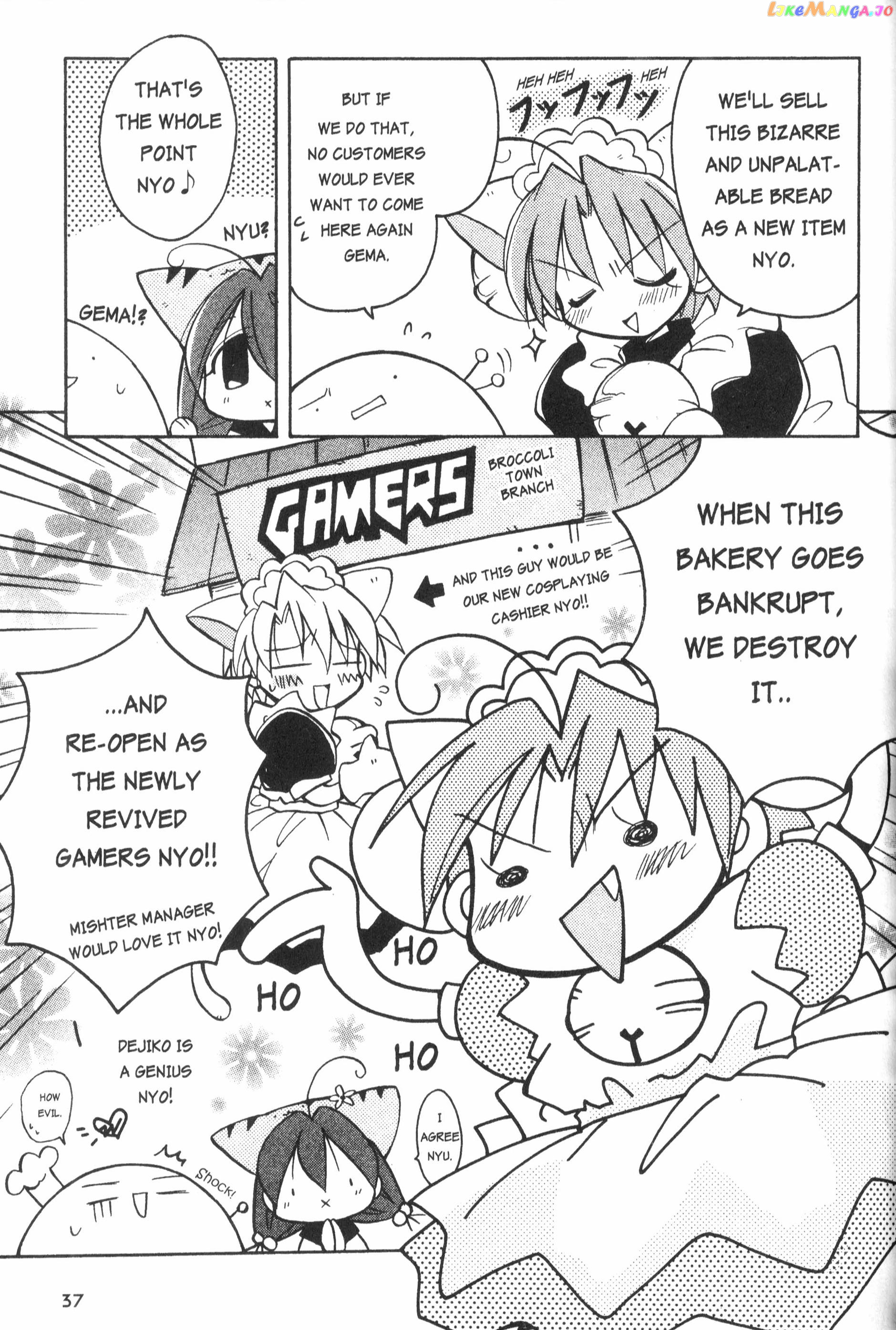 Di Gi Charat: Dejiko Adventure chapter 3 - page 7