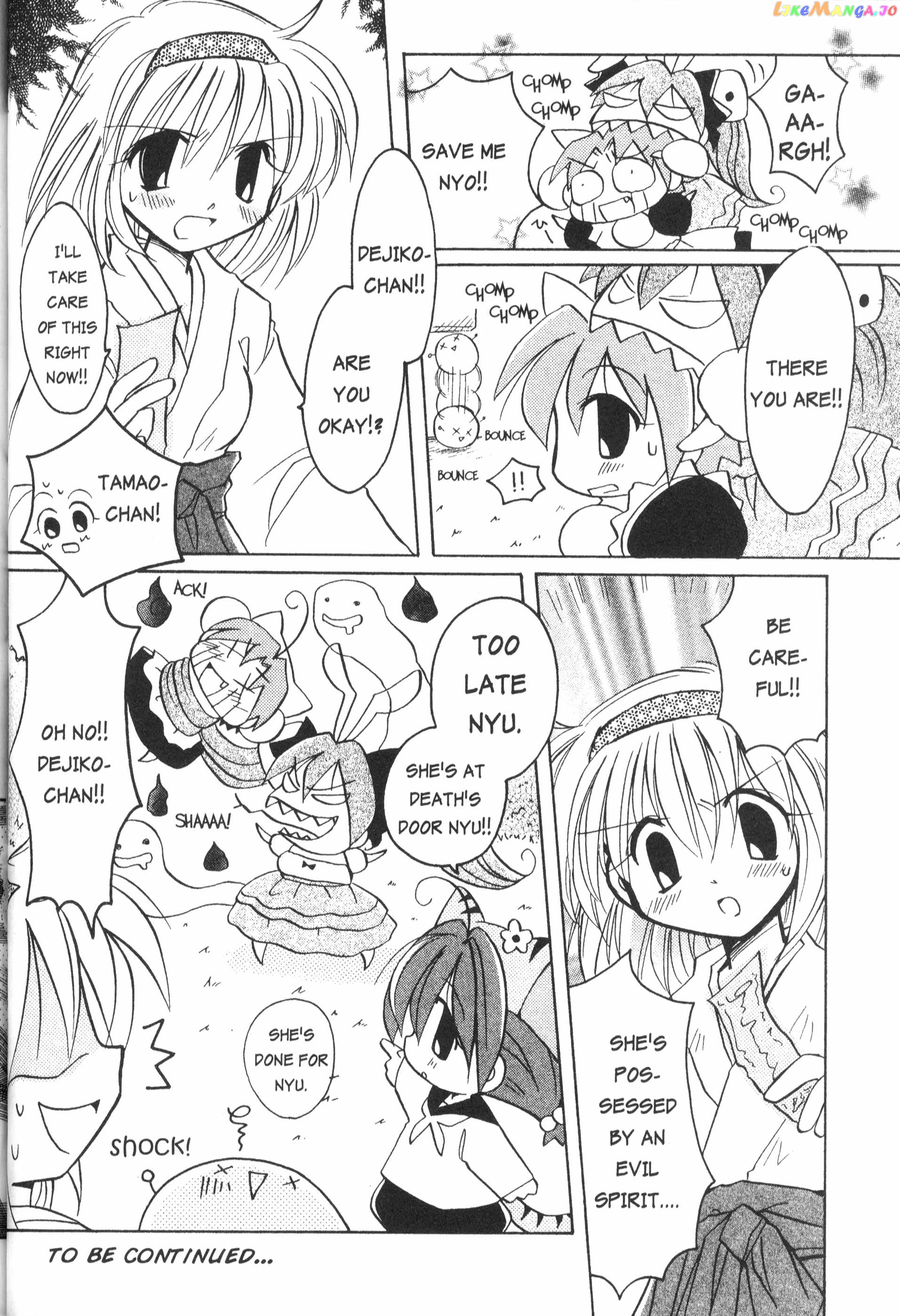 Di Gi Charat: Dejiko Adventure chapter 4 - page 12