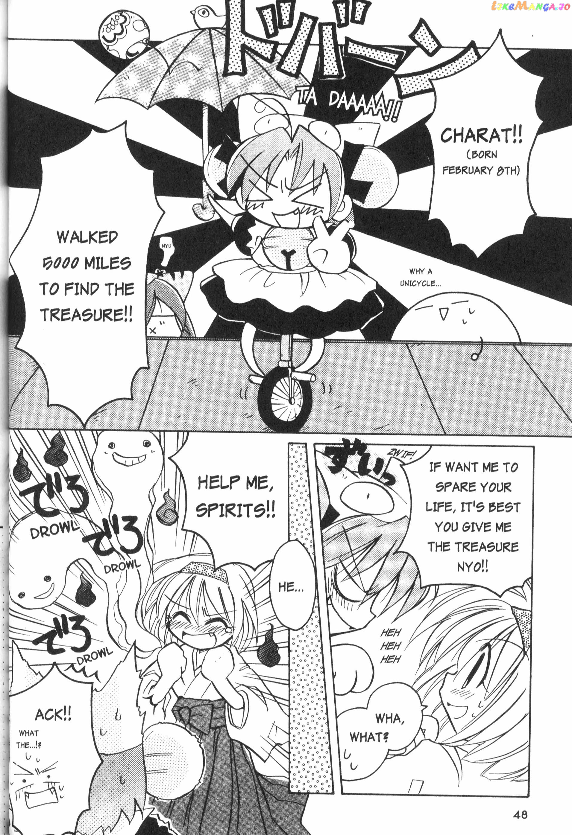 Di Gi Charat: Dejiko Adventure chapter 4 - page 6