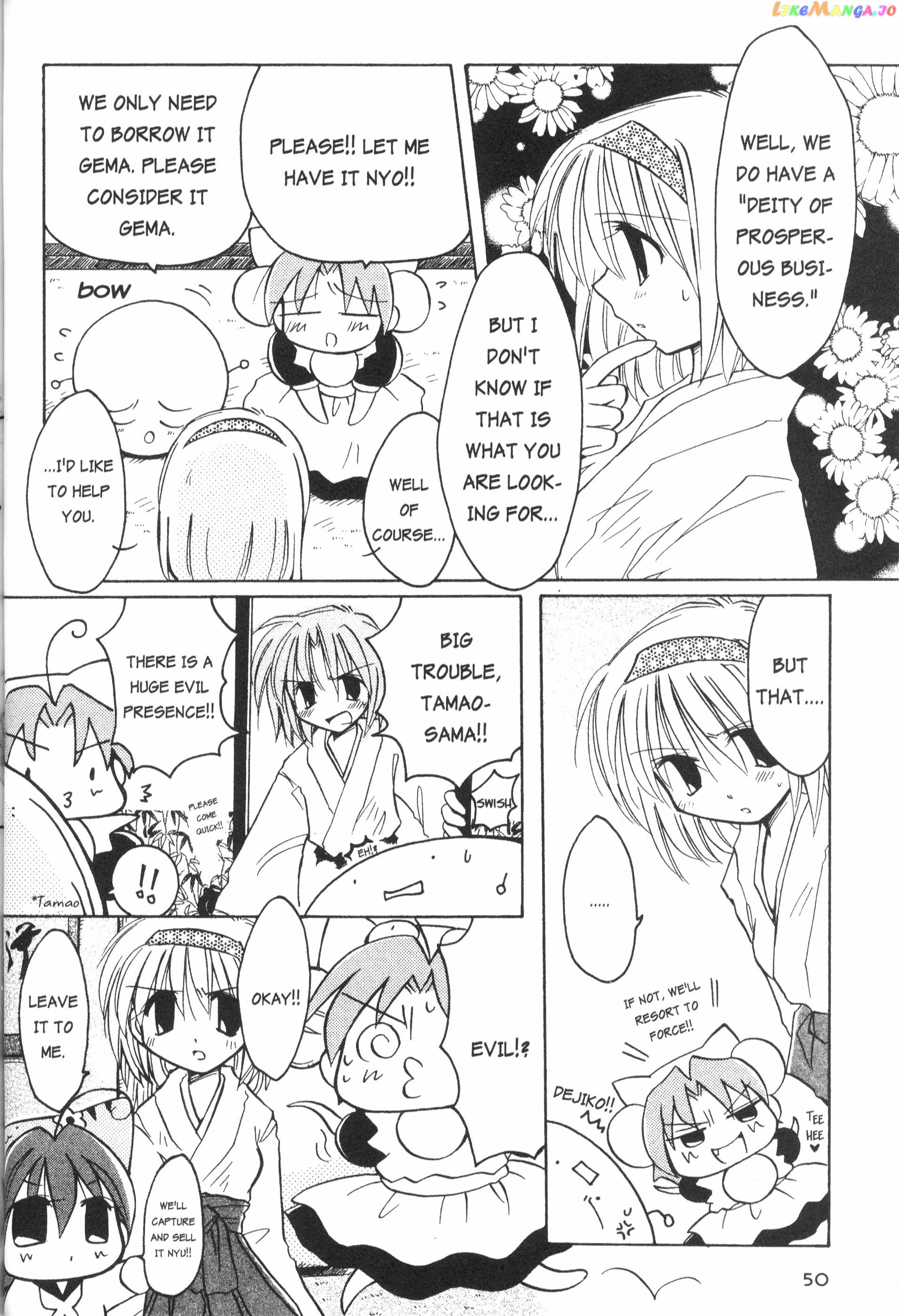 Di Gi Charat: Dejiko Adventure chapter 4 - page 8