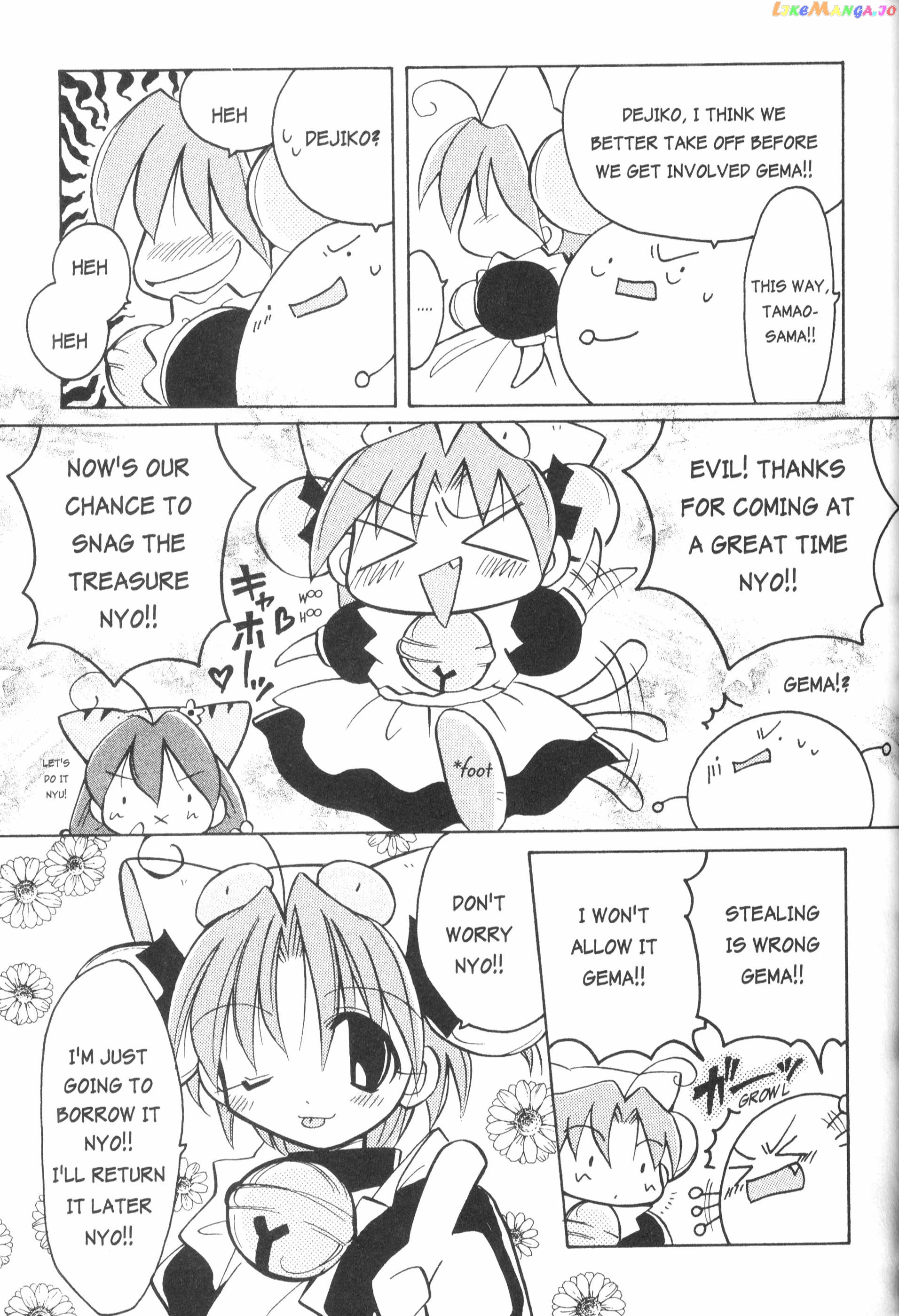 Di Gi Charat: Dejiko Adventure chapter 4 - page 9