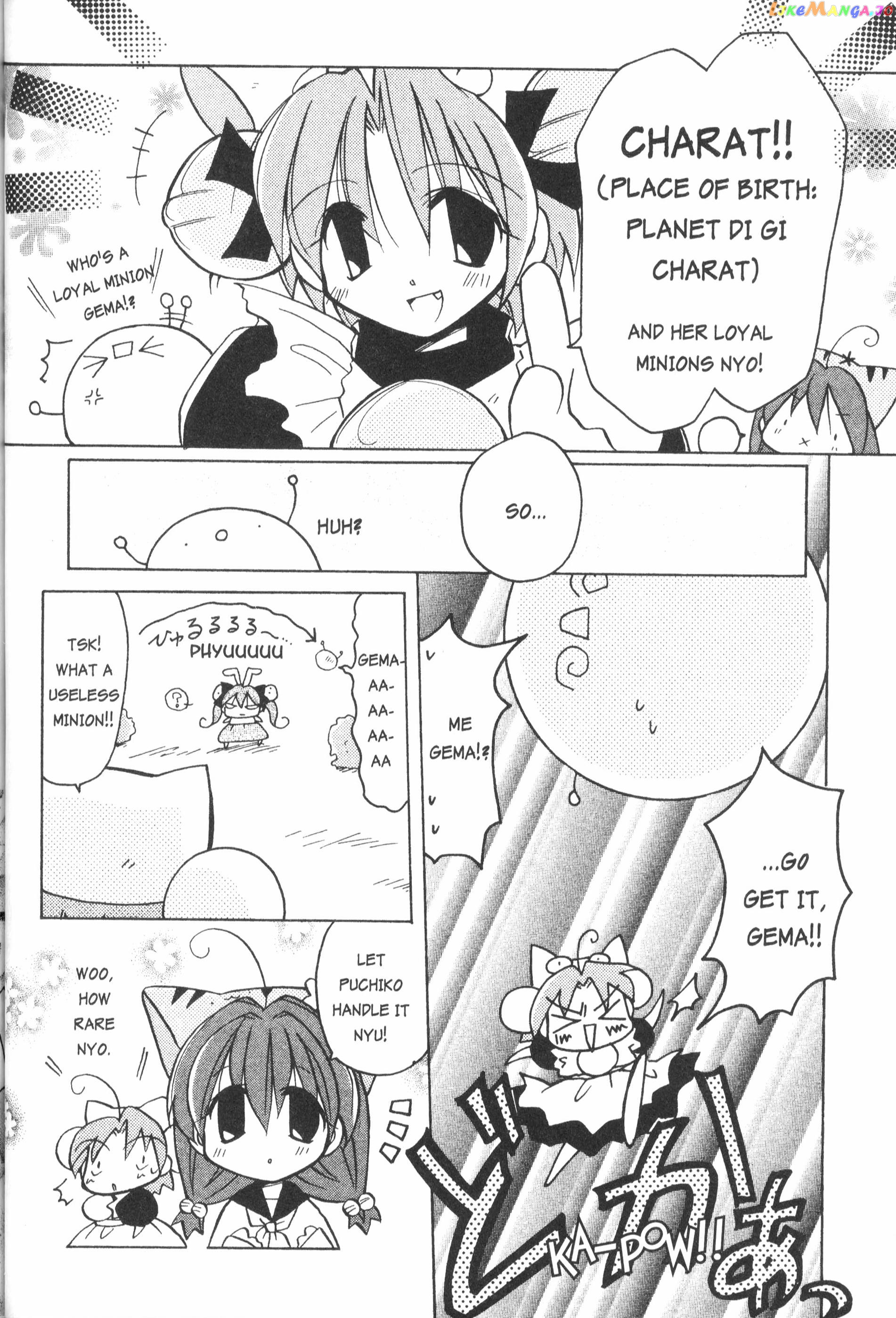 Di Gi Charat: Dejiko Adventure chapter 5 - page 3