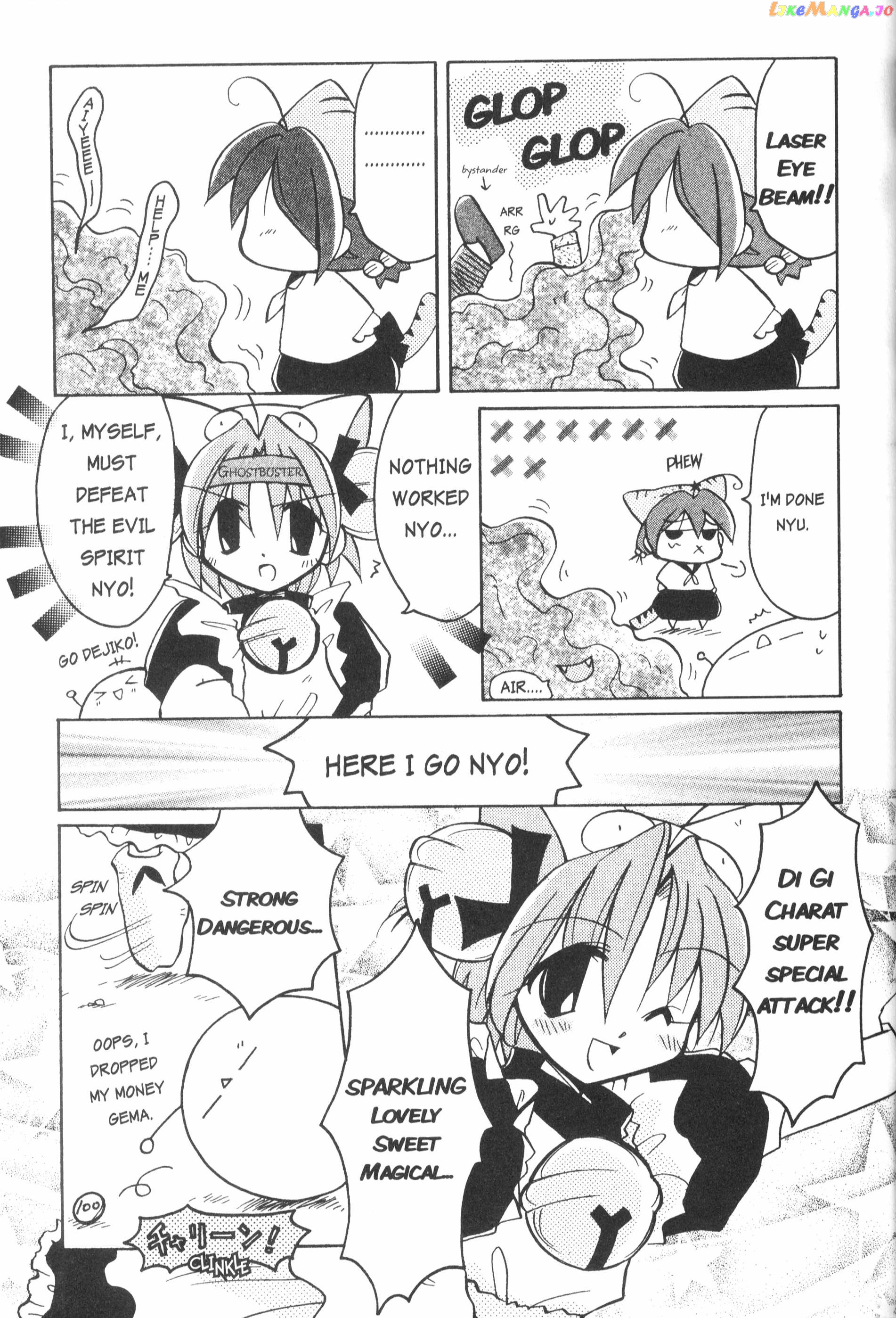 Di Gi Charat: Dejiko Adventure chapter 5 - page 4