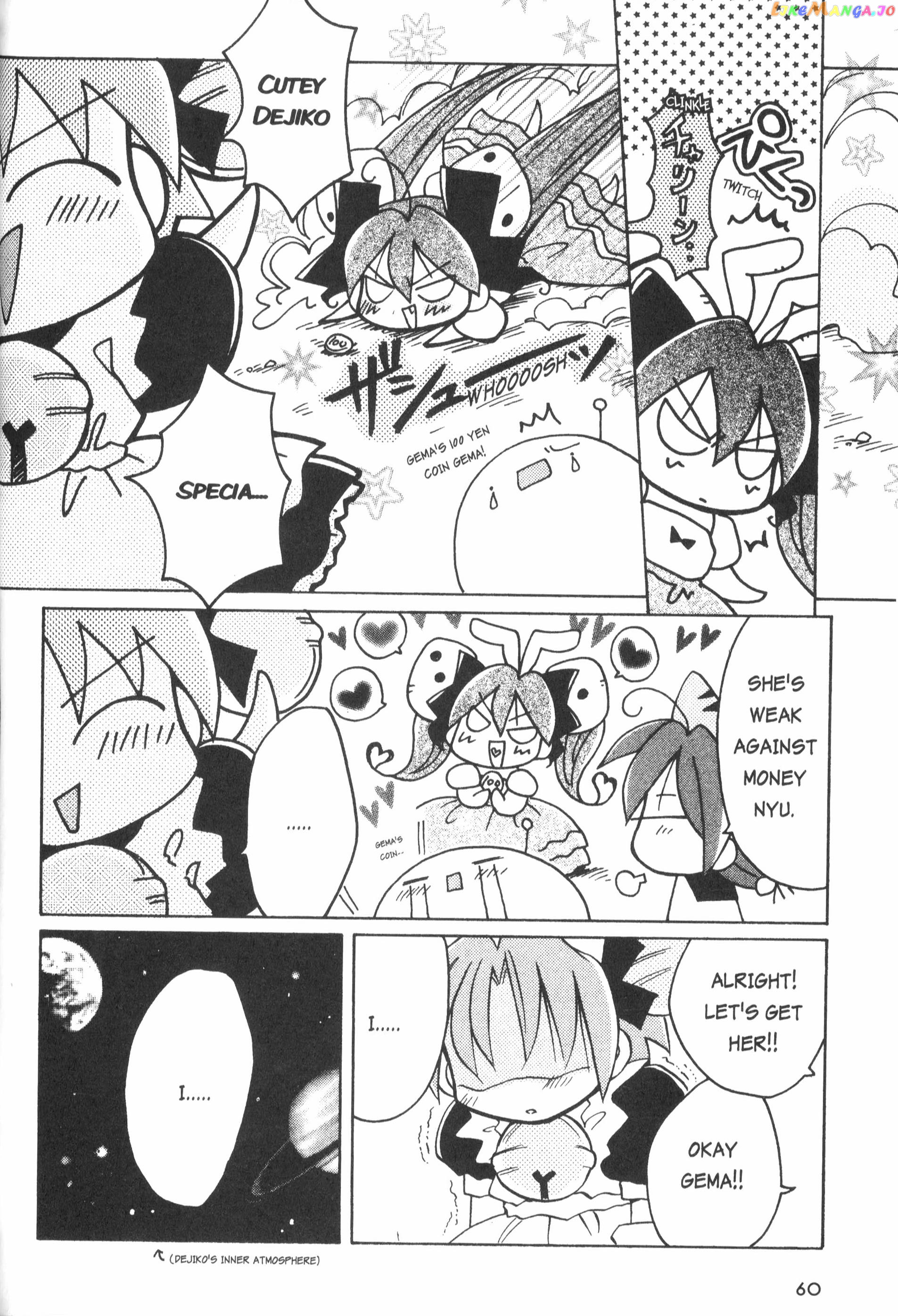 Di Gi Charat: Dejiko Adventure chapter 5 - page 5