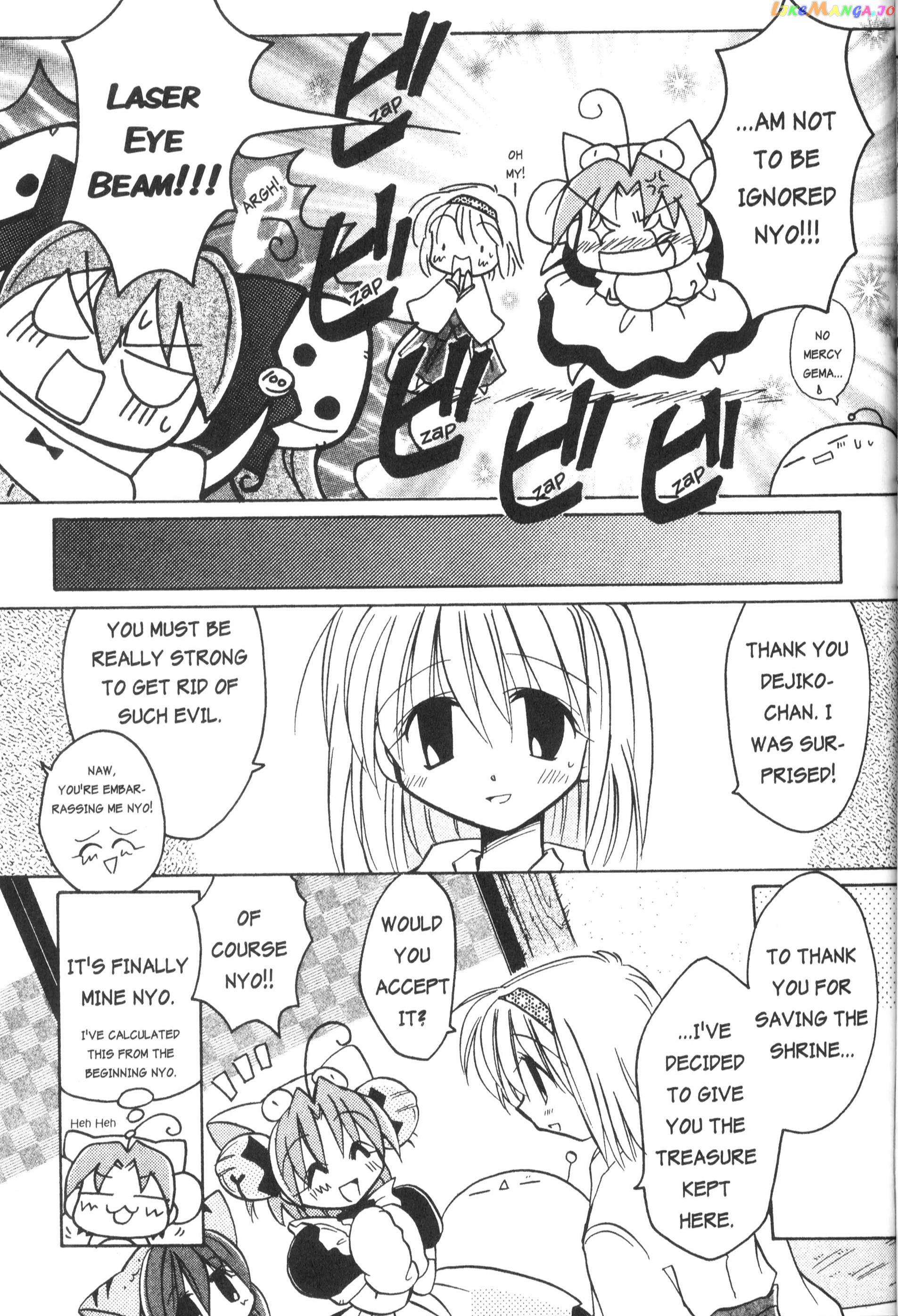 Di Gi Charat: Dejiko Adventure chapter 5 - page 6