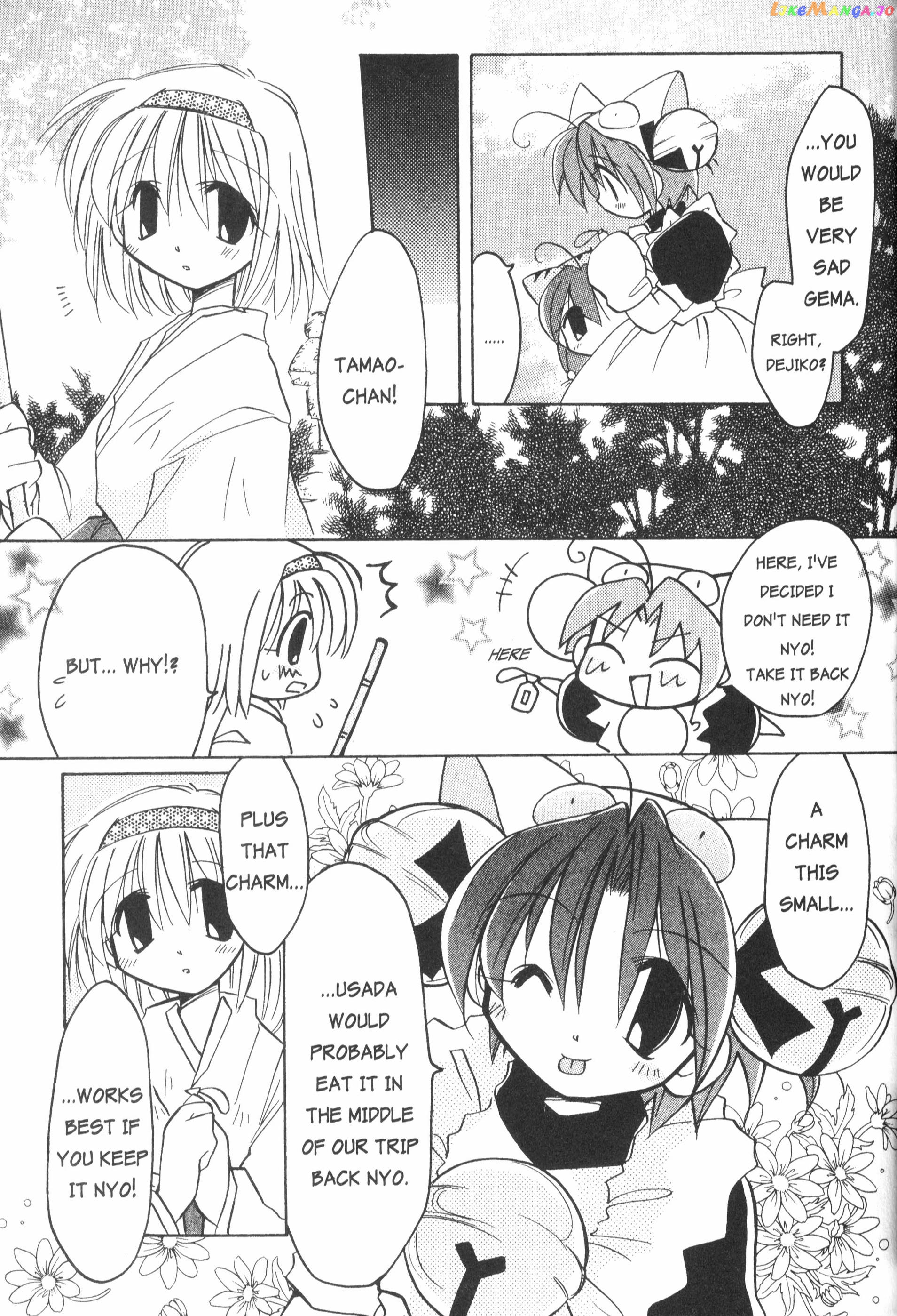 Di Gi Charat: Dejiko Adventure chapter 5 - page 8