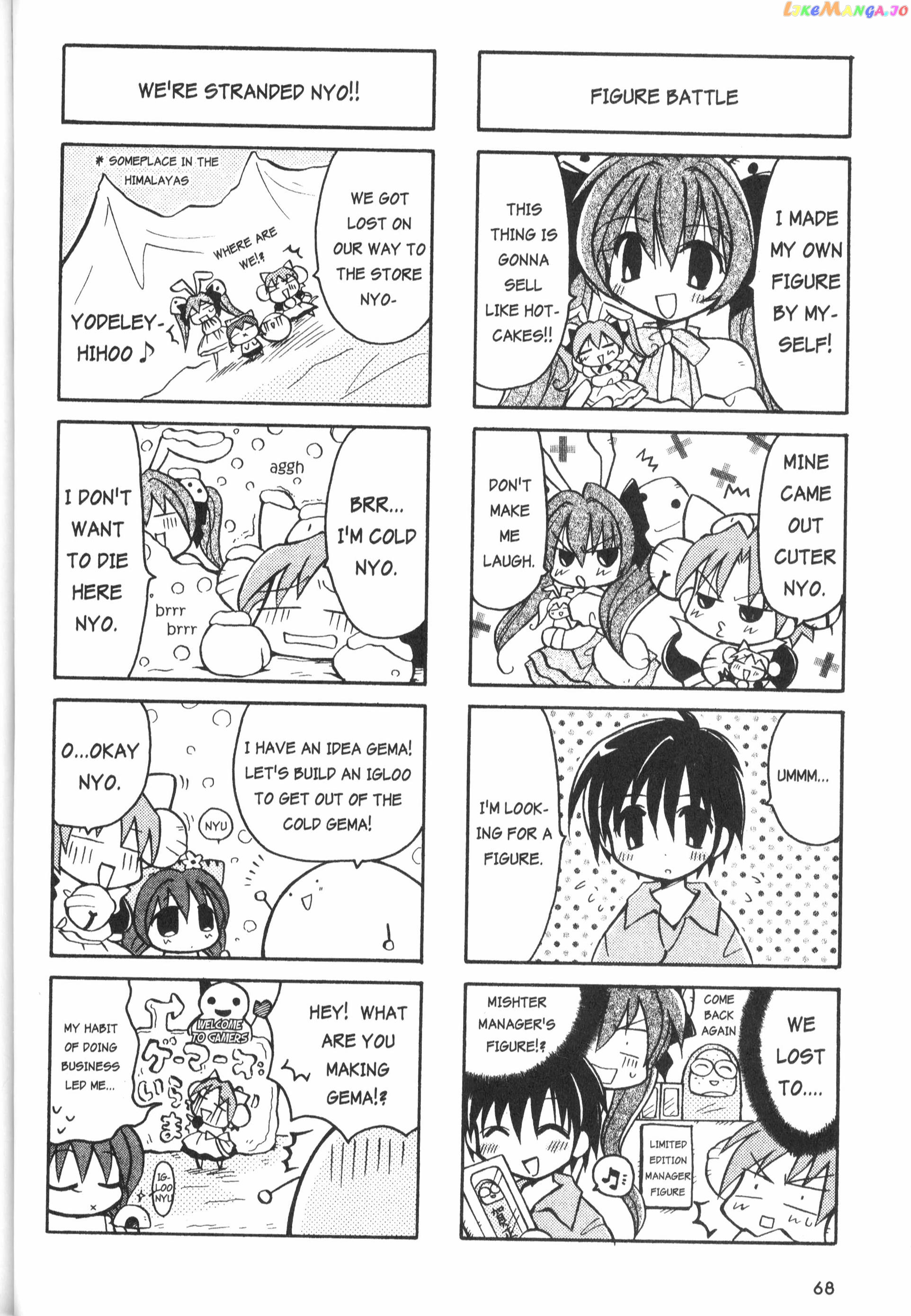 Di Gi Charat: Dejiko Adventure chapter 5.1 - page 4