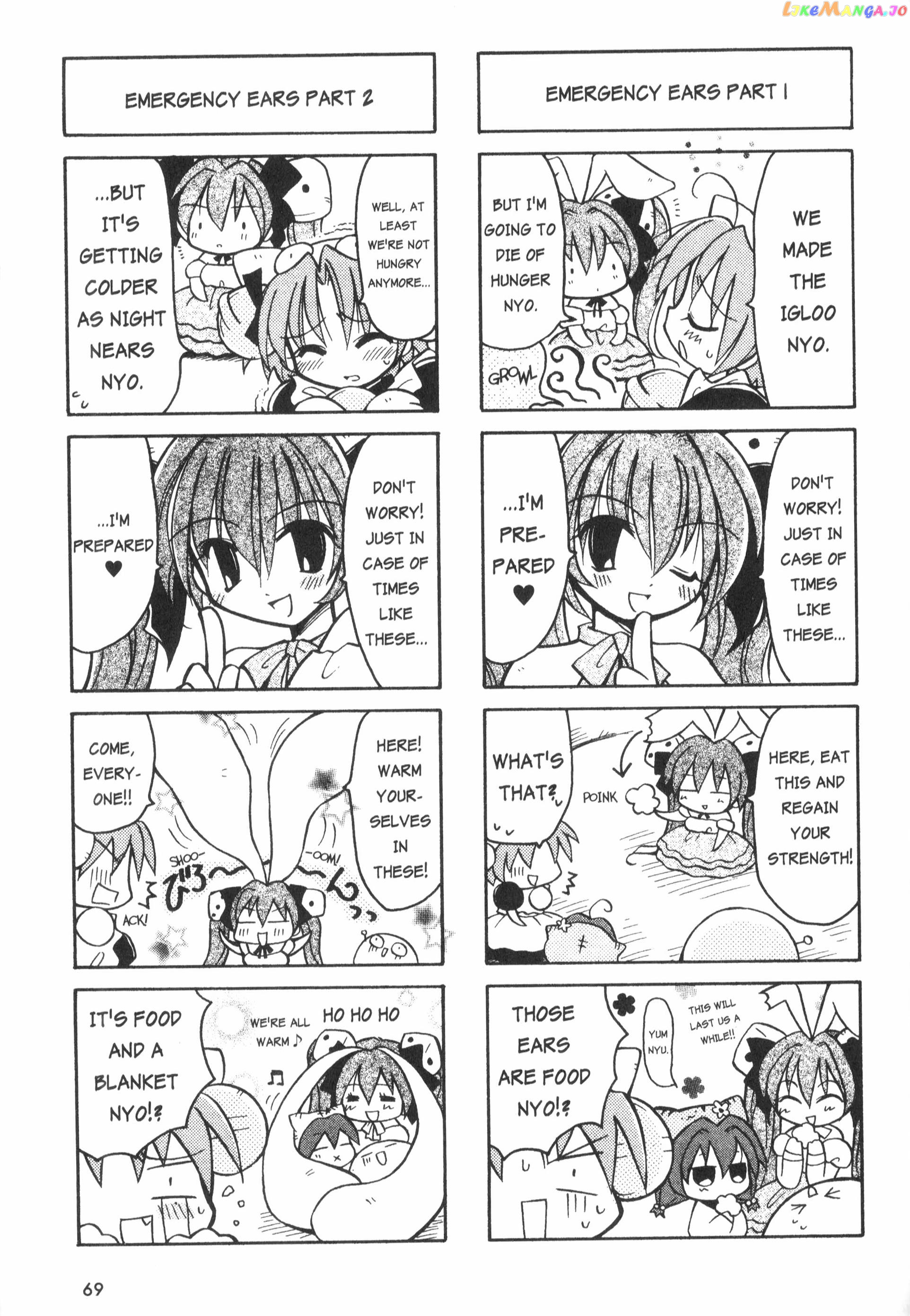 Di Gi Charat: Dejiko Adventure chapter 5.1 - page 5