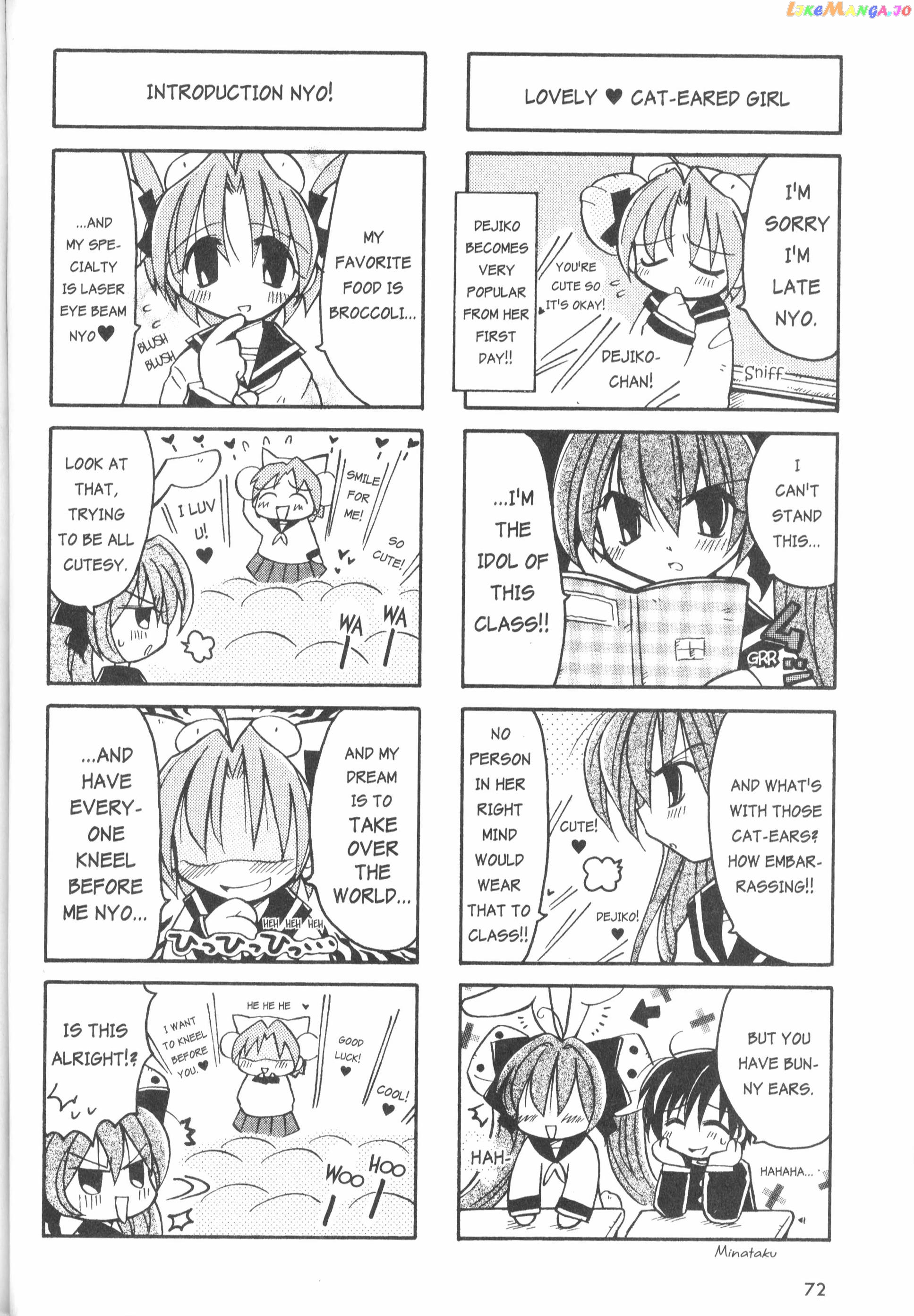 Di Gi Charat: Dejiko Adventure chapter 5.2 - page 2