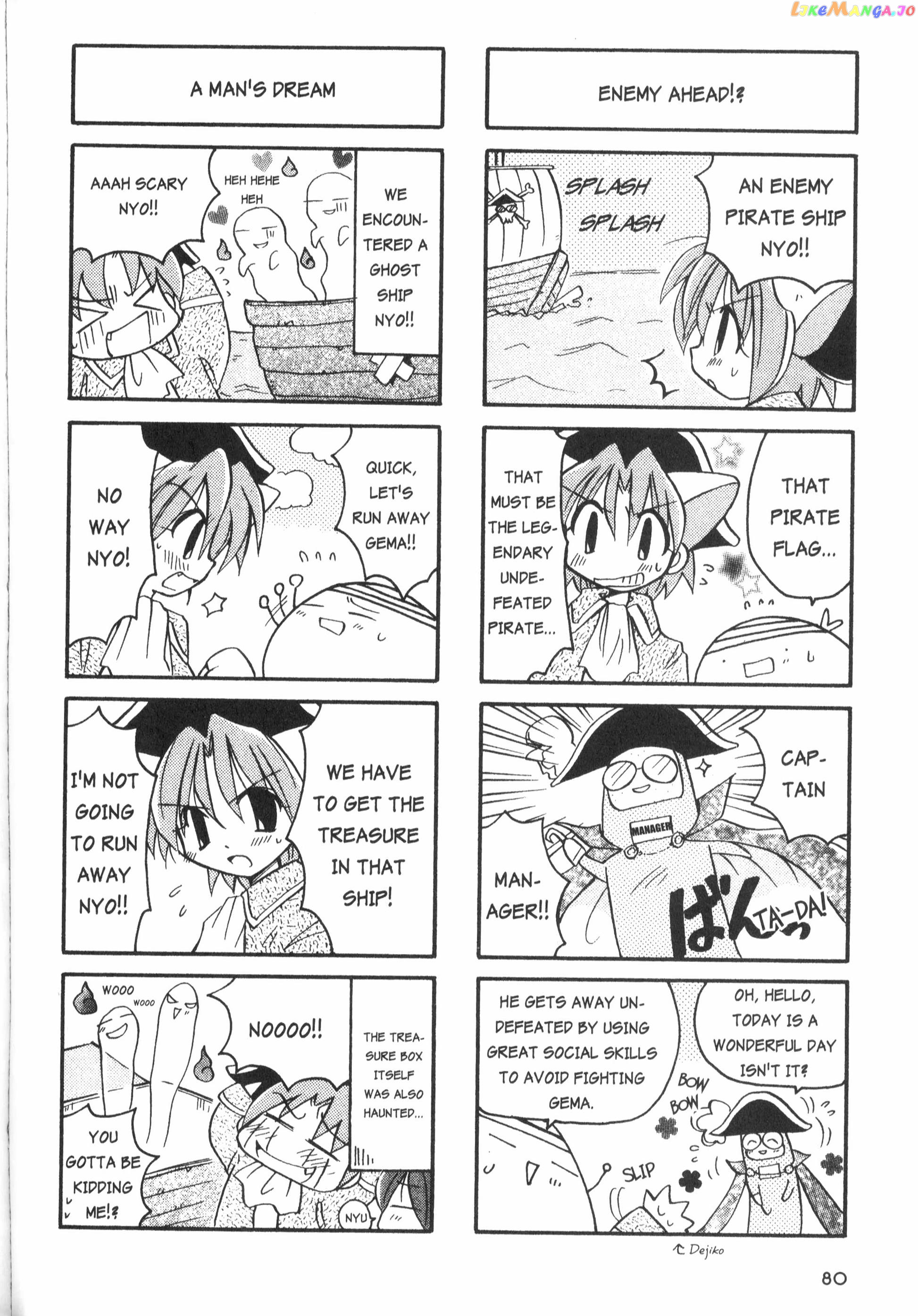 Di Gi Charat: Dejiko Adventure chapter 5.4 - page 2