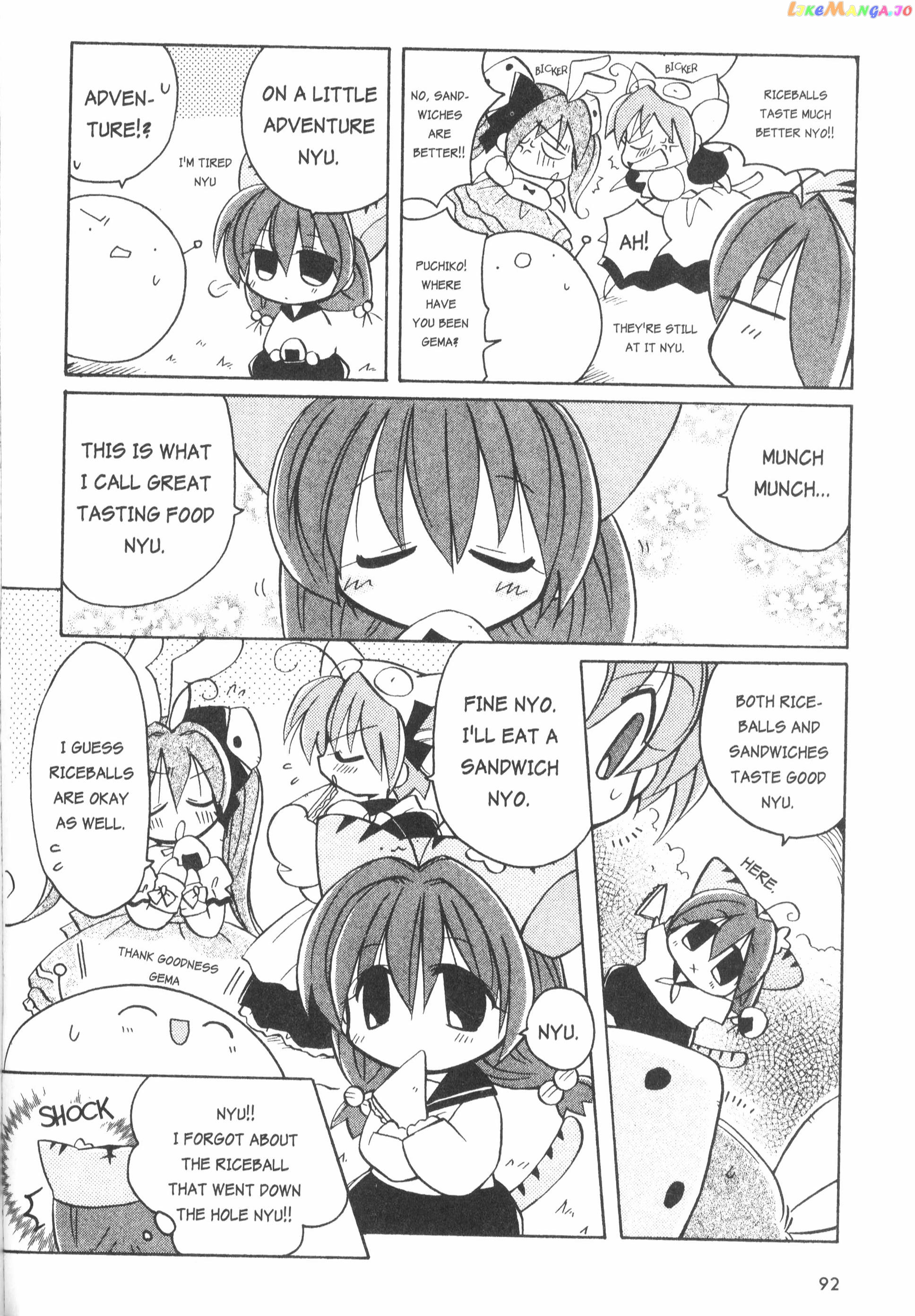 Di Gi Charat: Dejiko Adventure chapter 5.5 - page 10