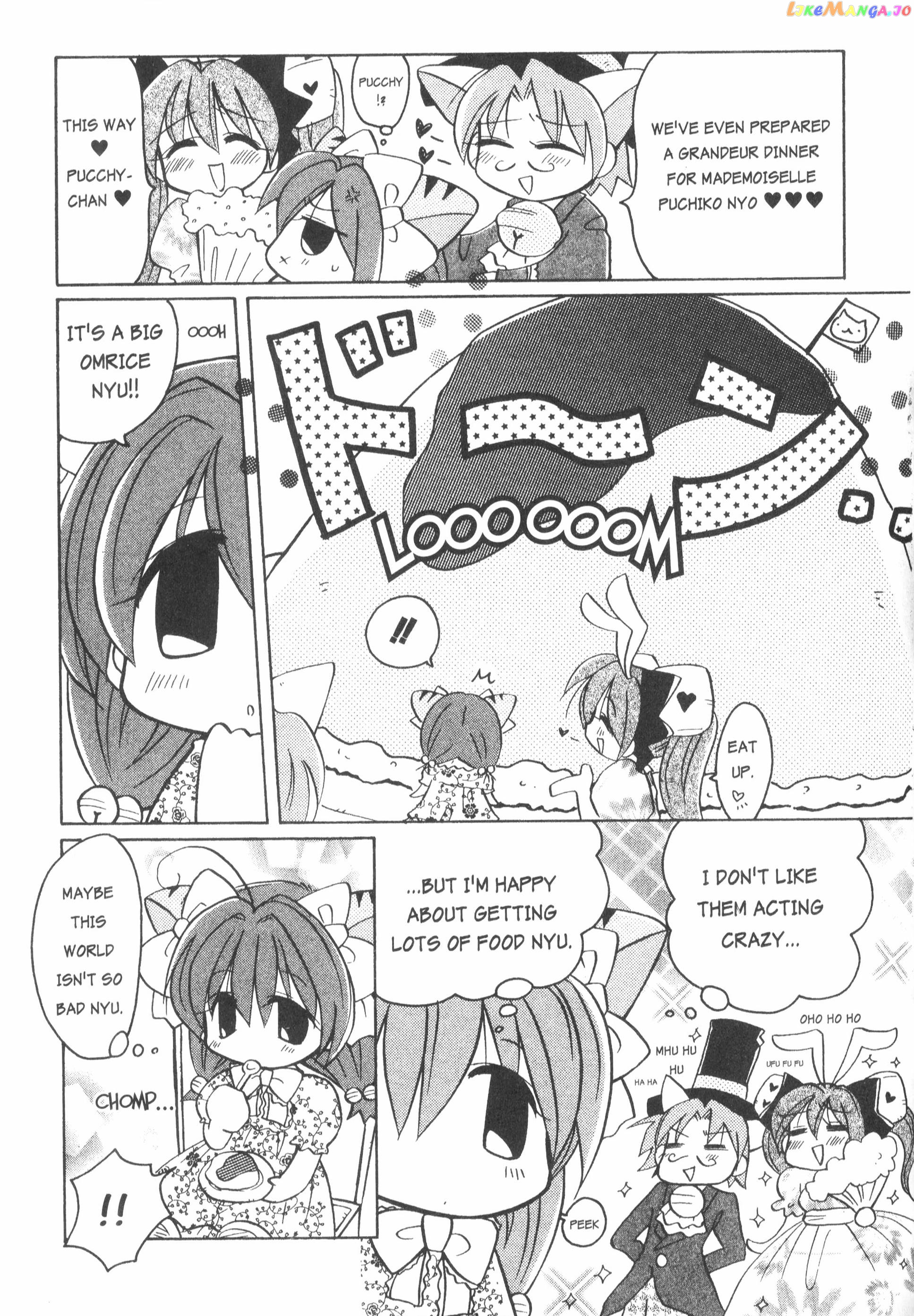 Di Gi Charat: Dejiko Adventure chapter 5.5 - page 7