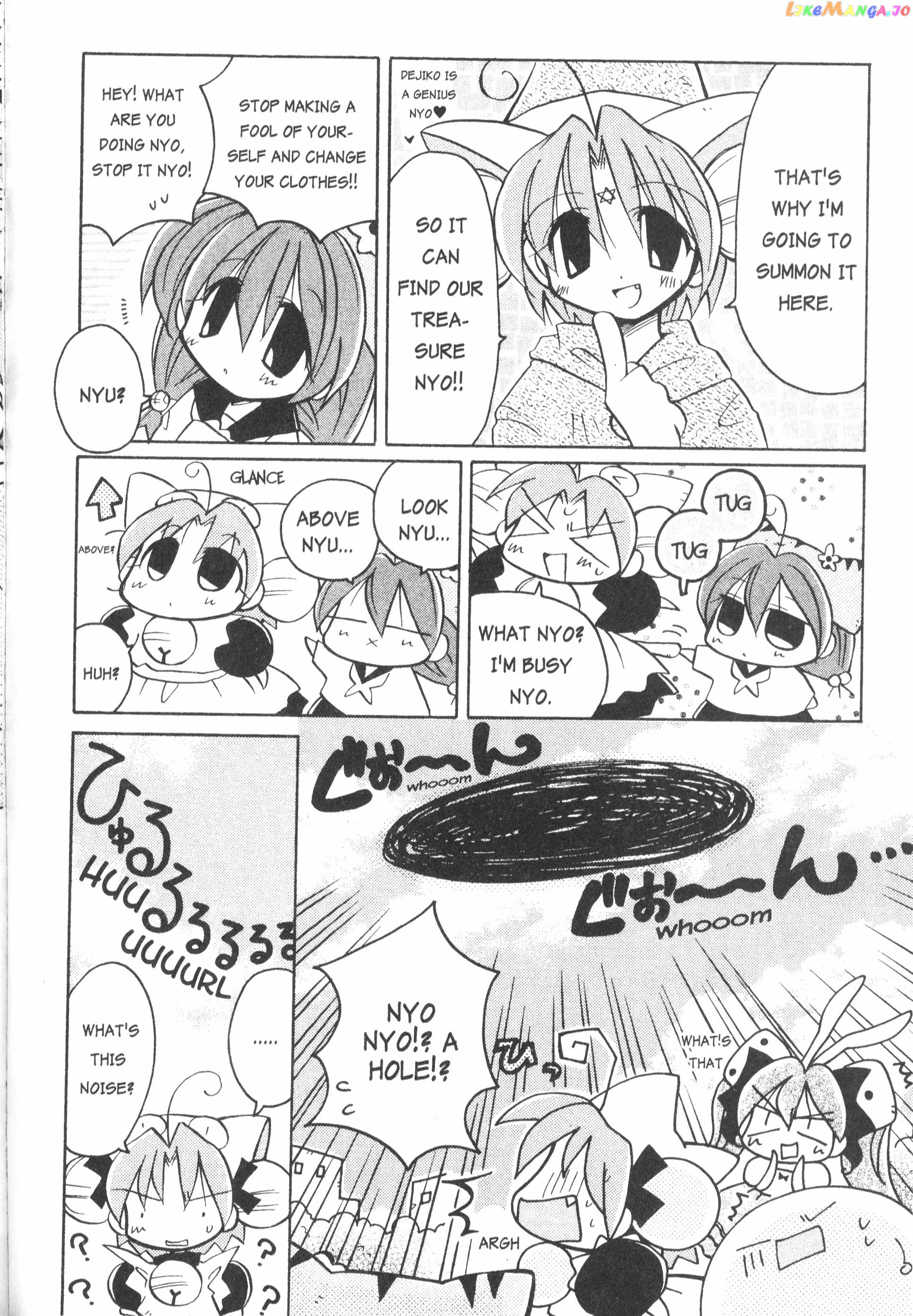 Di Gi Charat: Dejiko Adventure chapter 6 - page 4