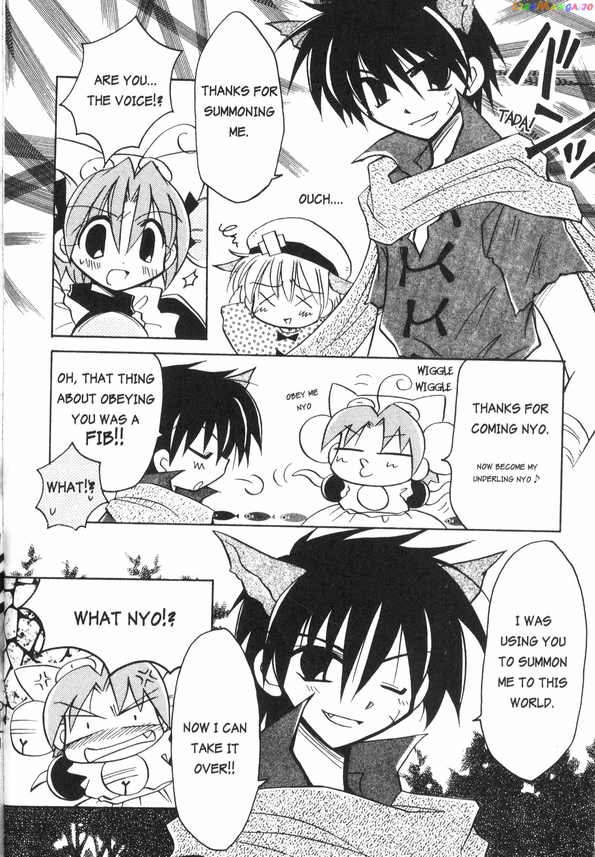 Di Gi Charat: Dejiko Adventure chapter 6 - page 6