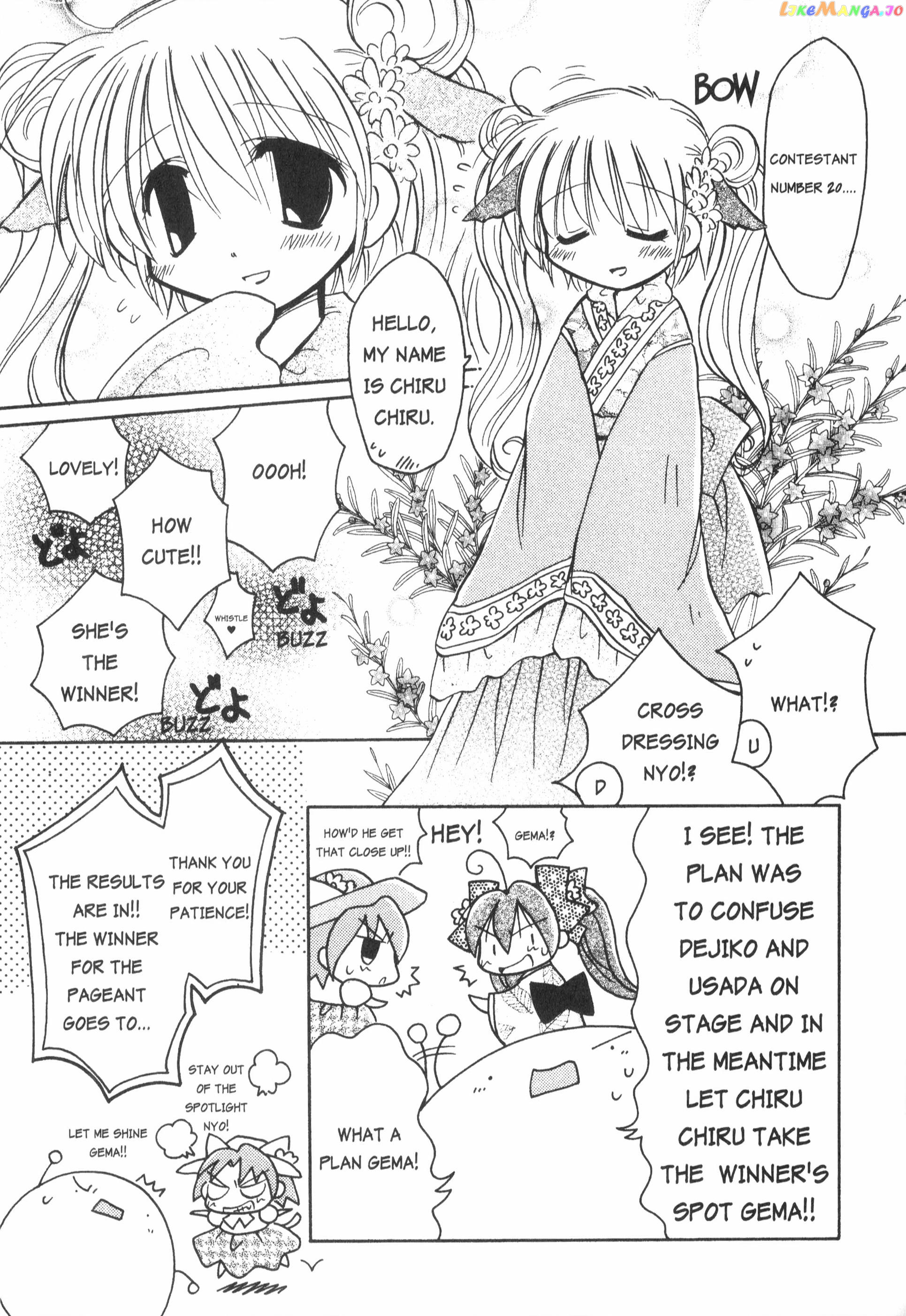 Di Gi Charat: Dejiko Adventure chapter 7 - page 11