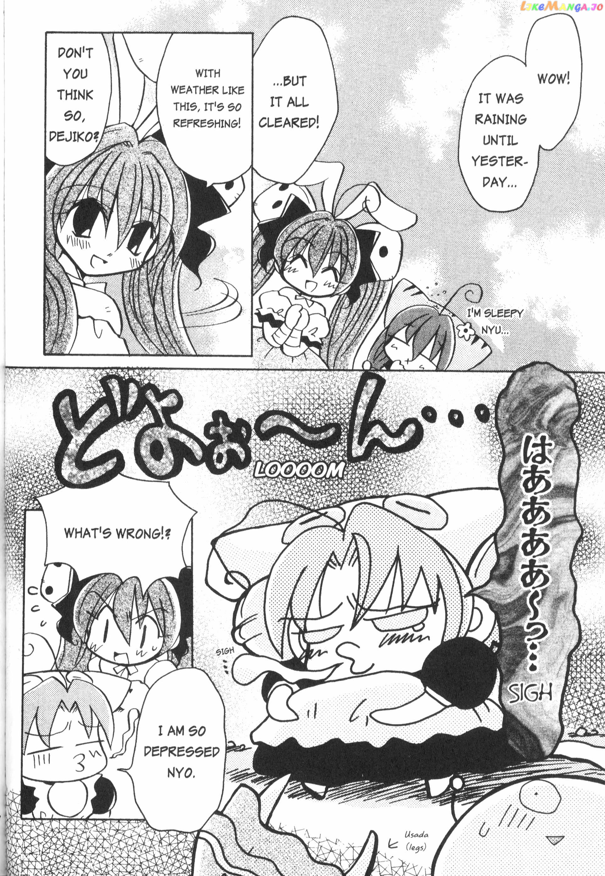 Di Gi Charat: Dejiko Adventure chapter 7 - page 2